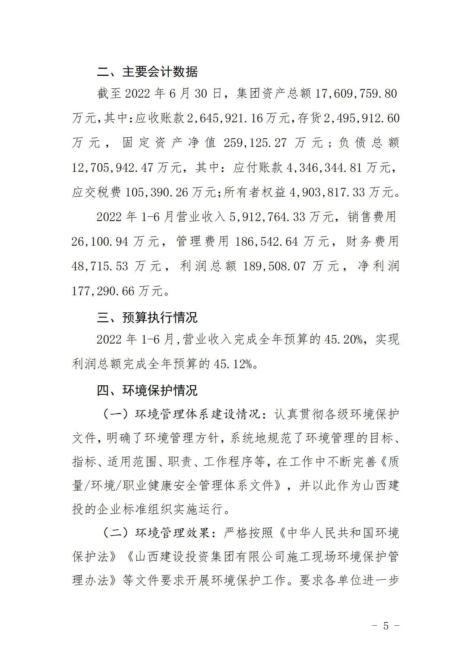 澳门铁盘算盘490777