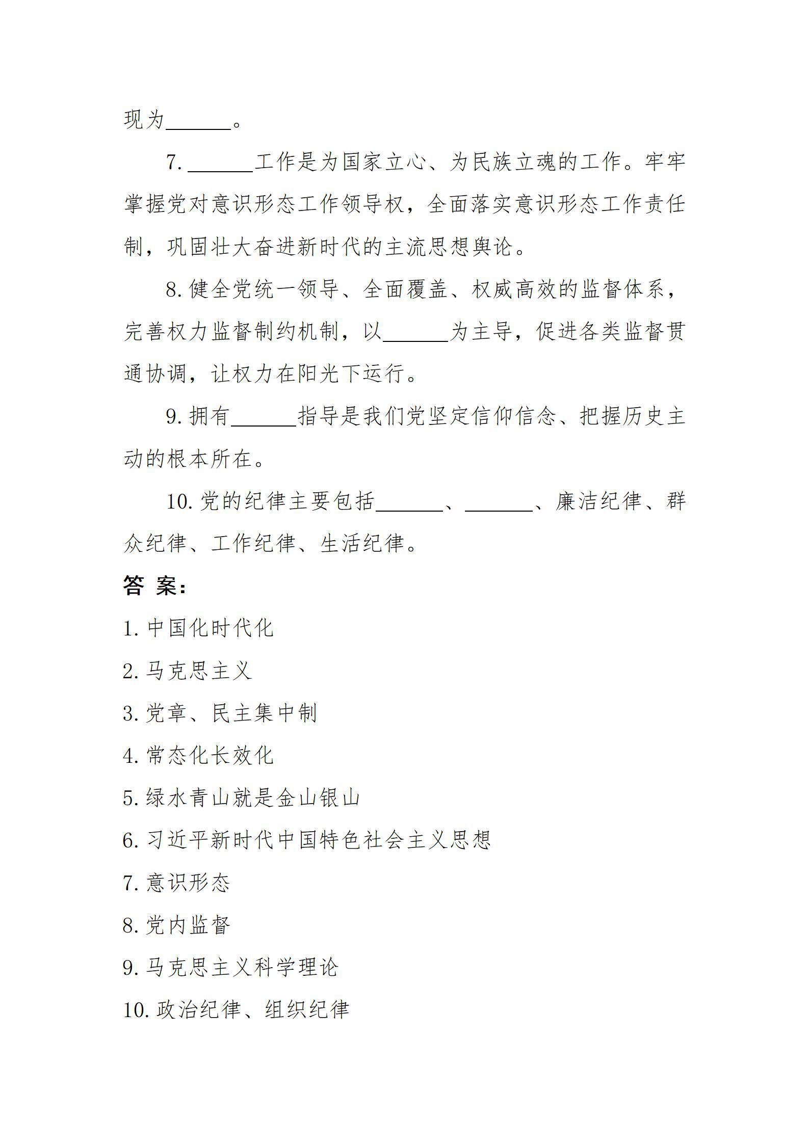 澳门铁盘算盘490777
