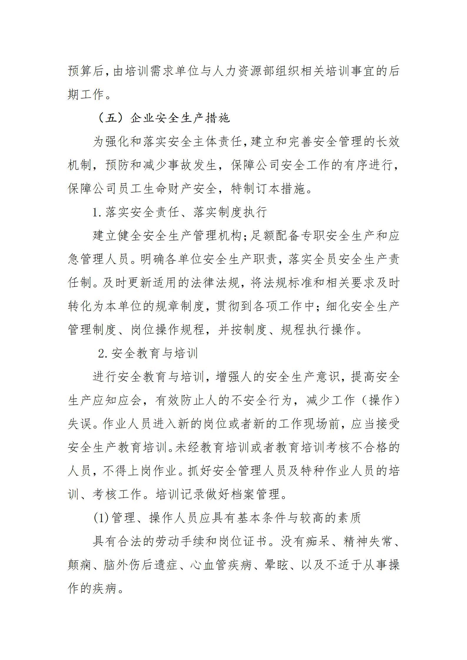 澳门铁盘算盘490777