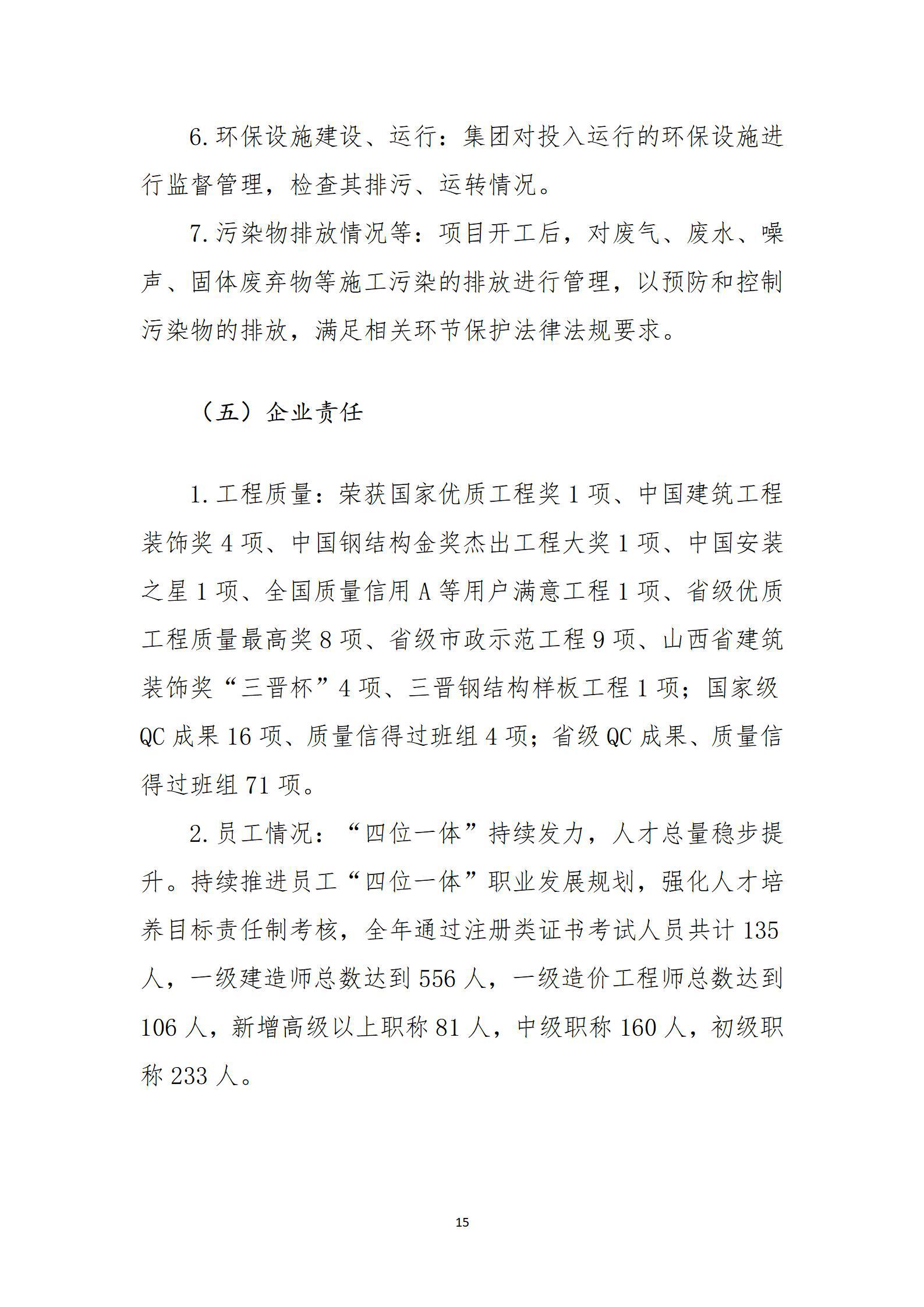 澳门铁盘算盘490777