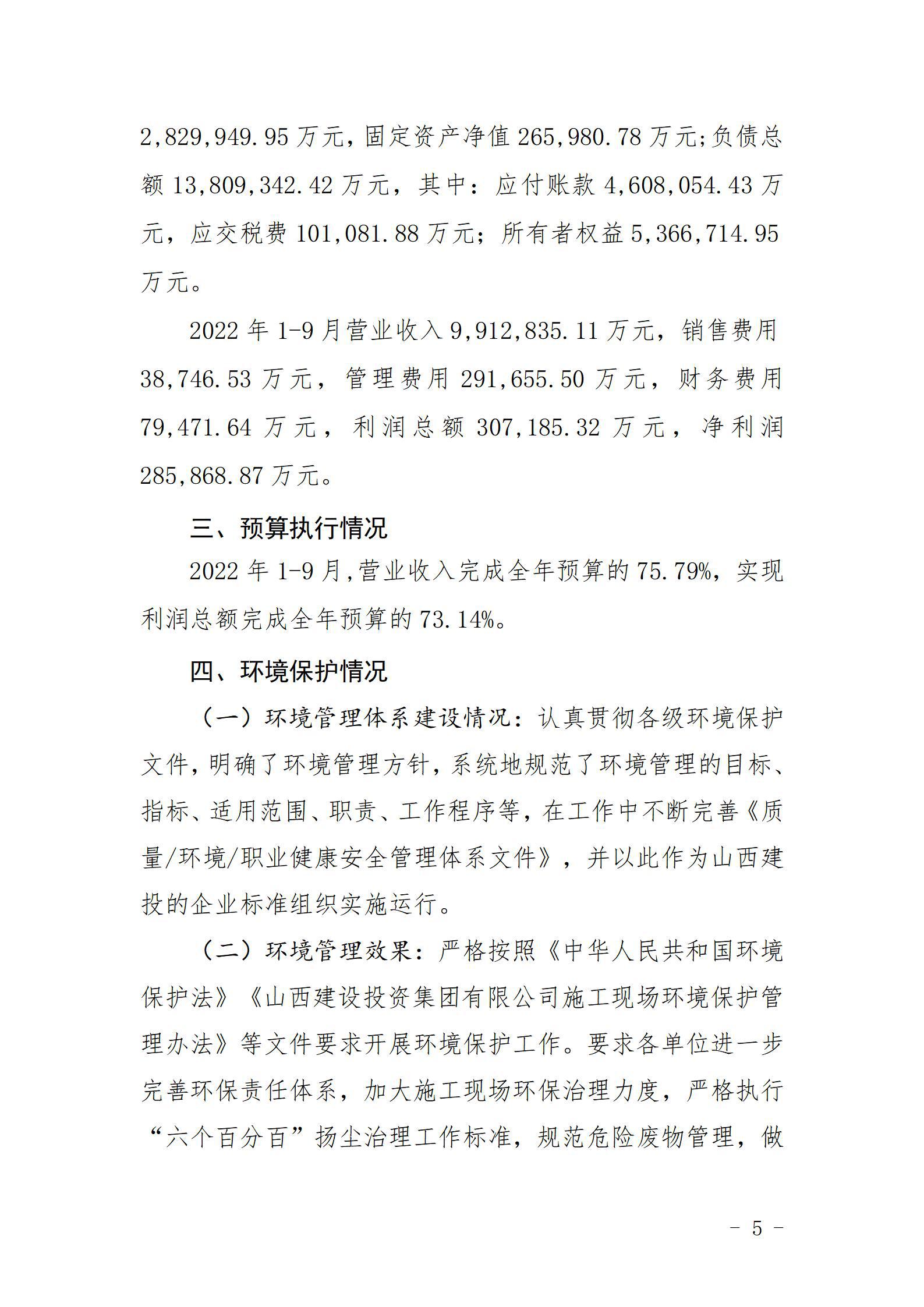 澳门铁盘算盘490777