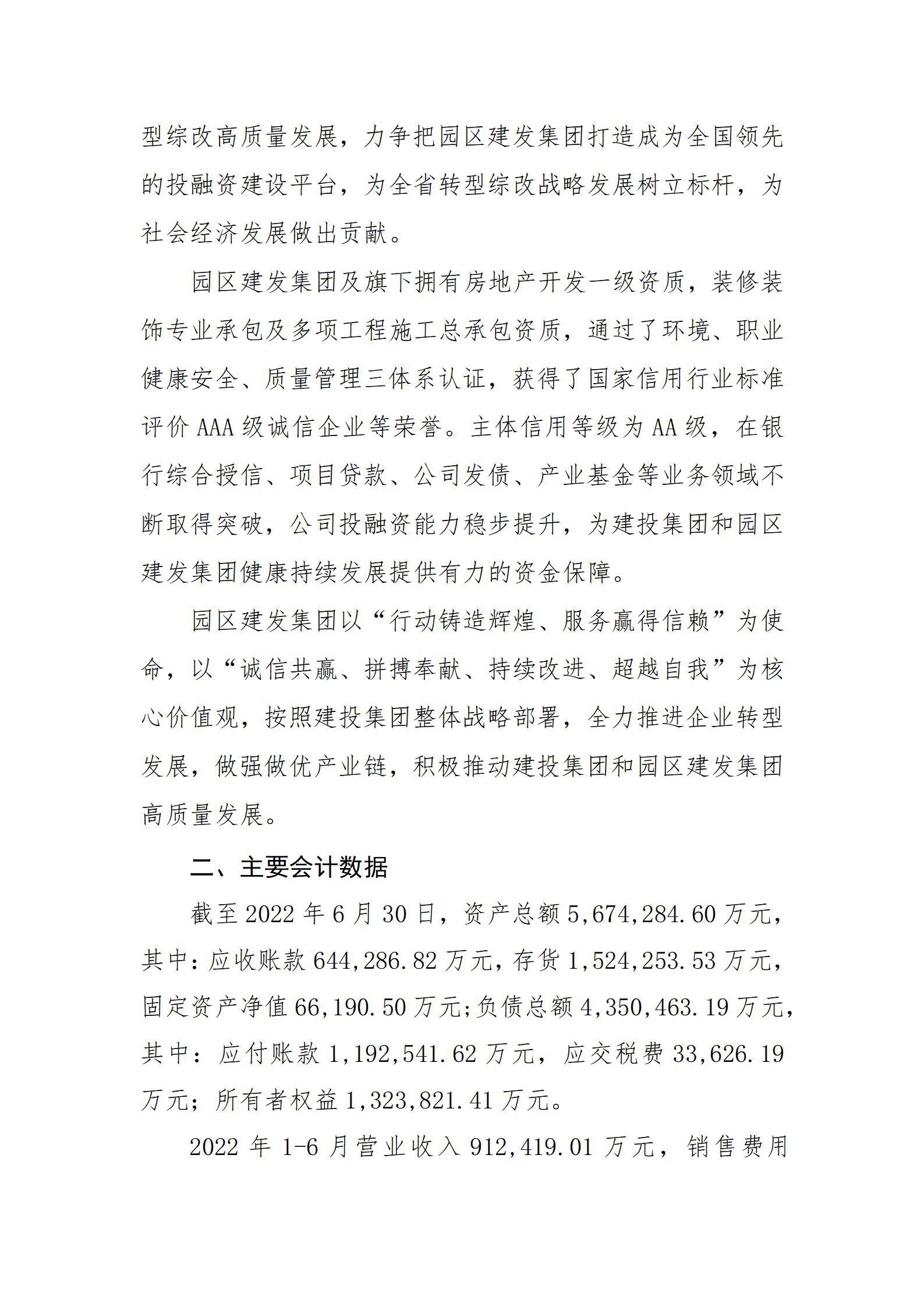 澳门铁盘算盘490777
