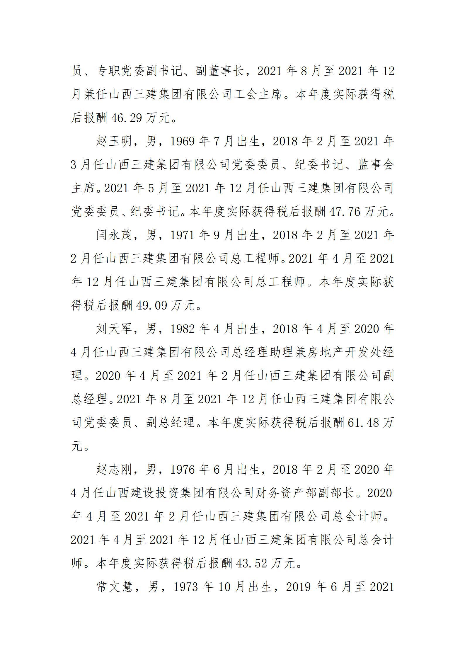 澳门铁盘算盘490777
