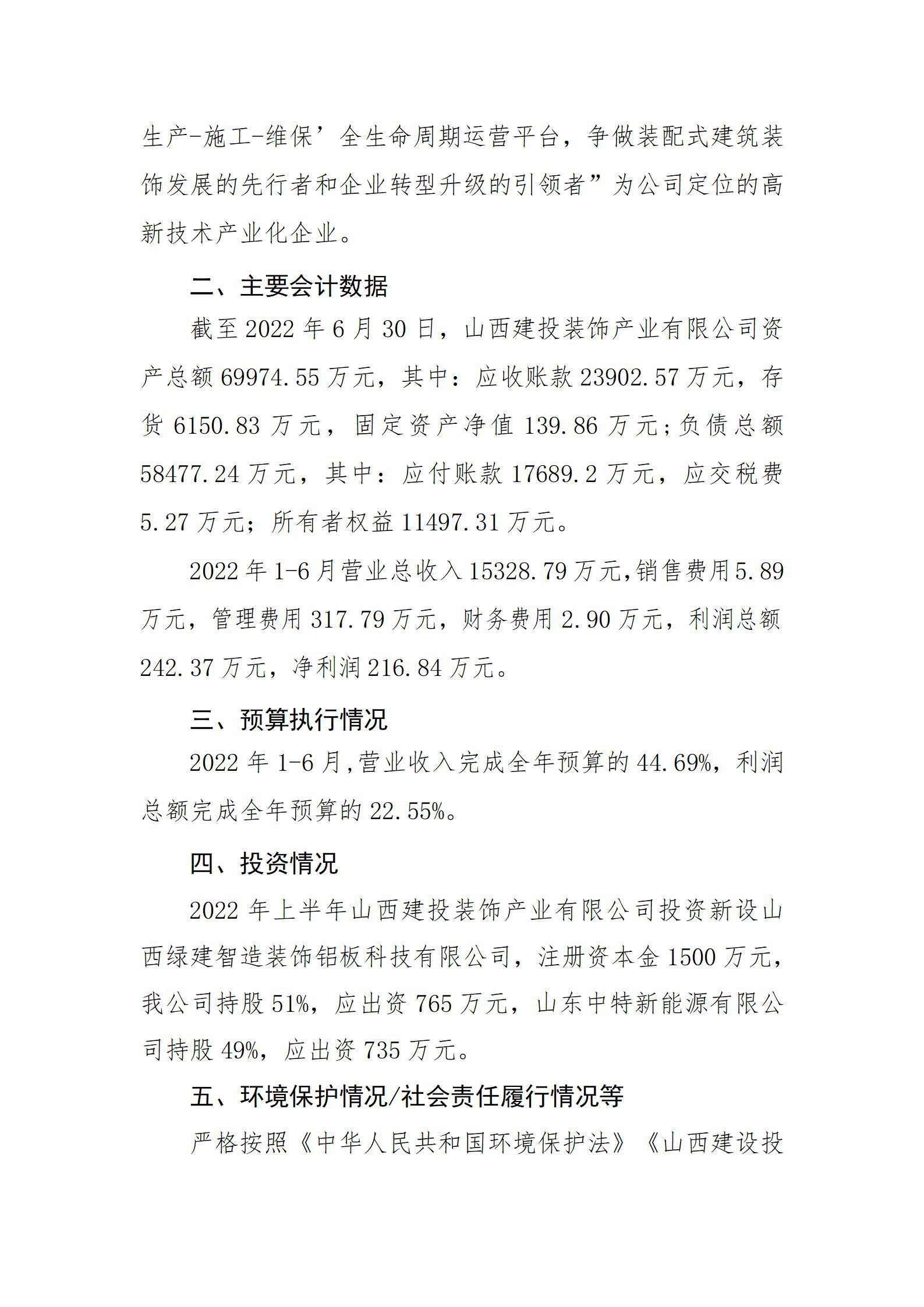 澳门铁盘算盘490777