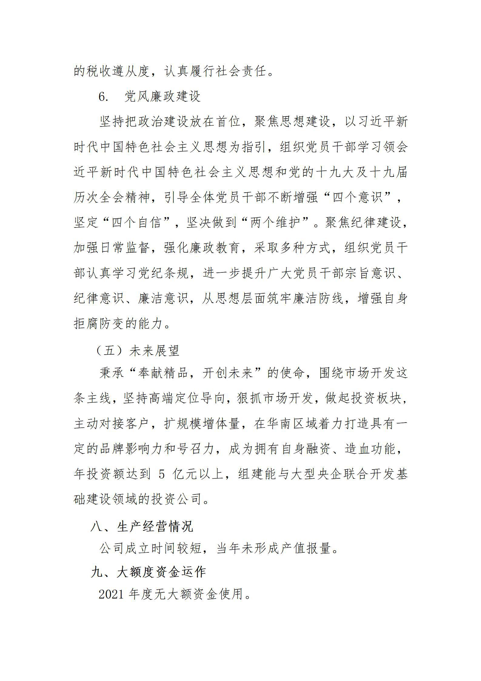 澳门铁盘算盘490777