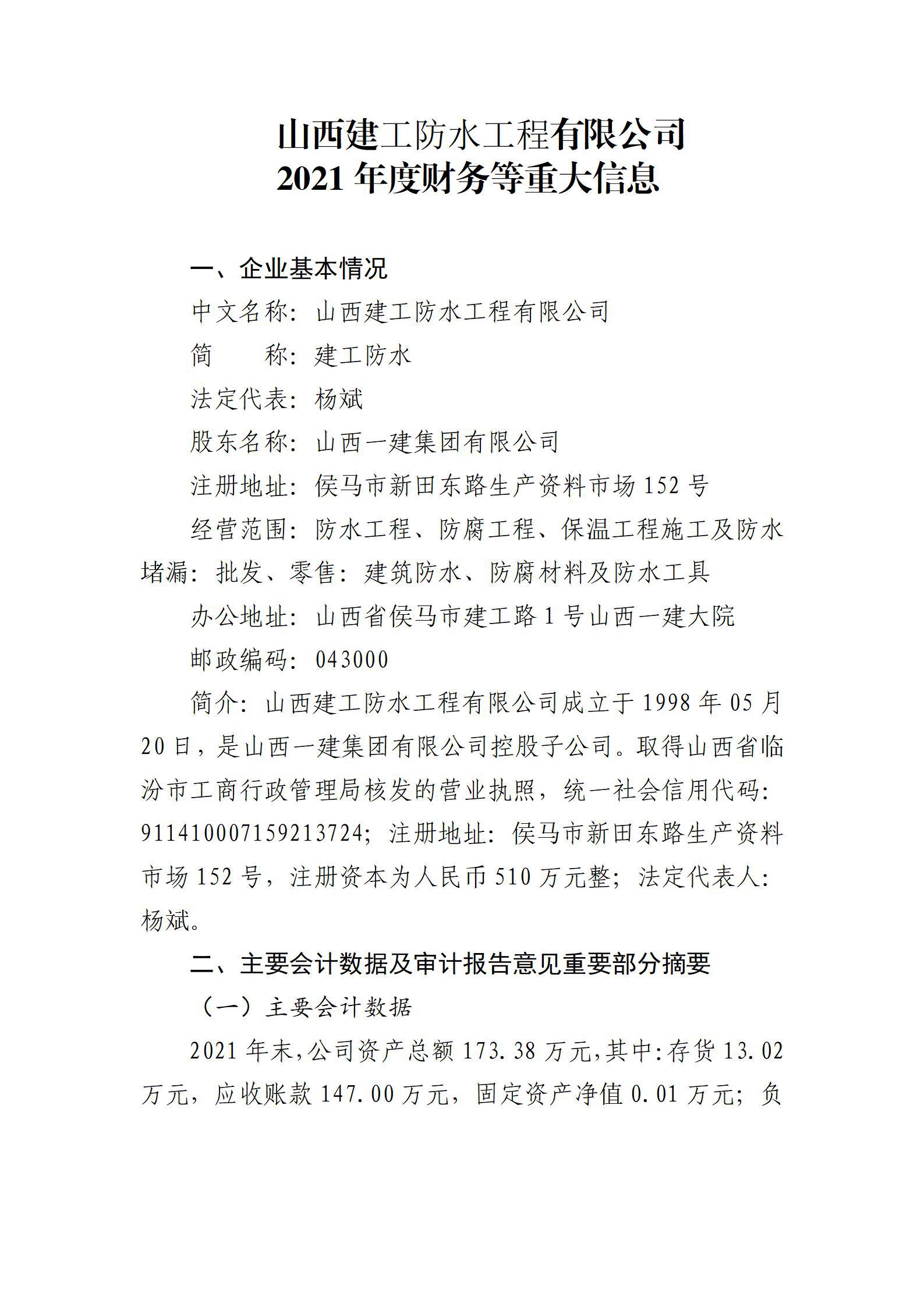 澳门铁盘算盘490777