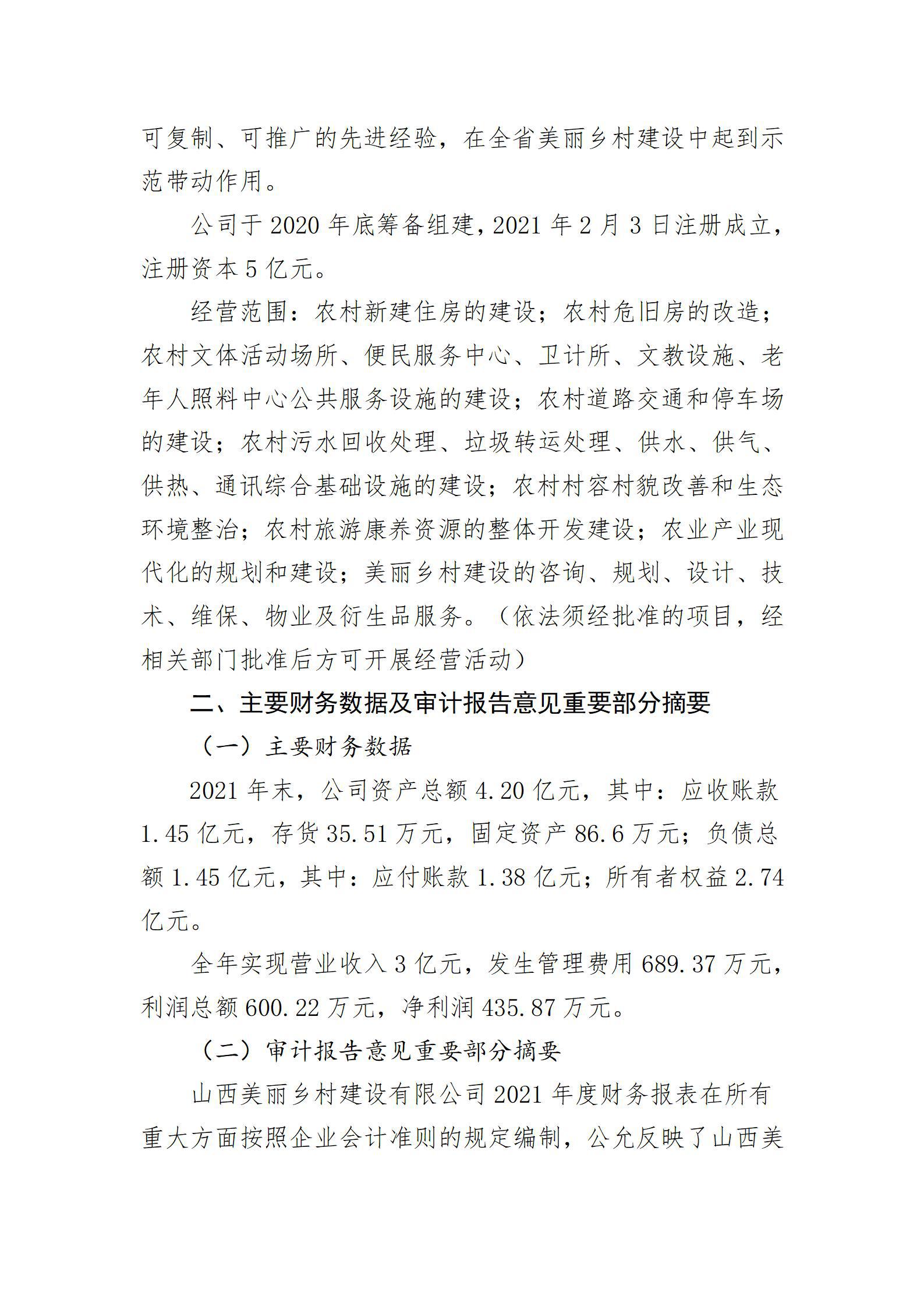 澳门铁盘算盘490777