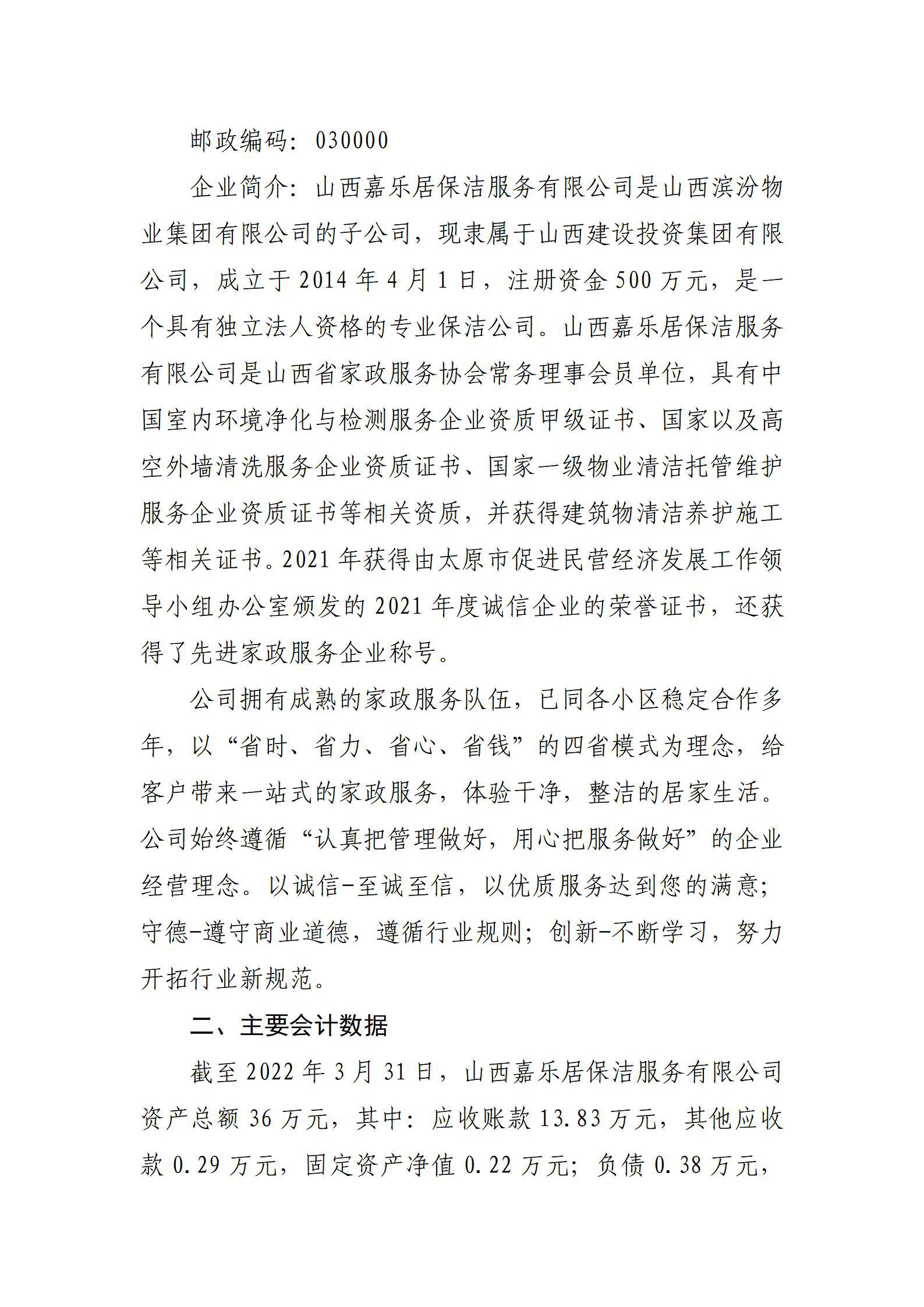 澳门铁盘算盘490777