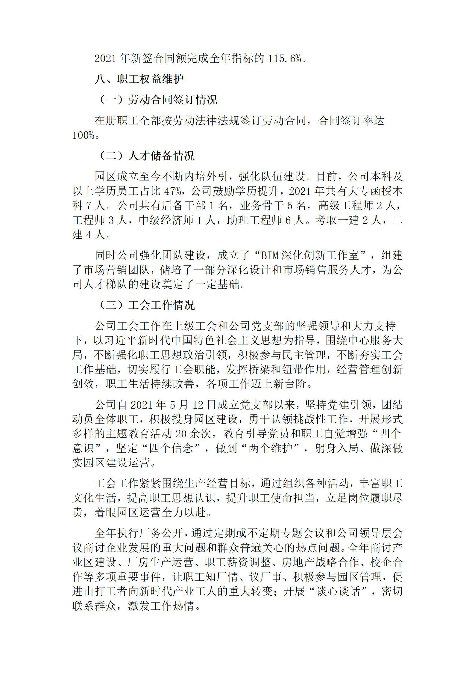澳门铁盘算盘490777