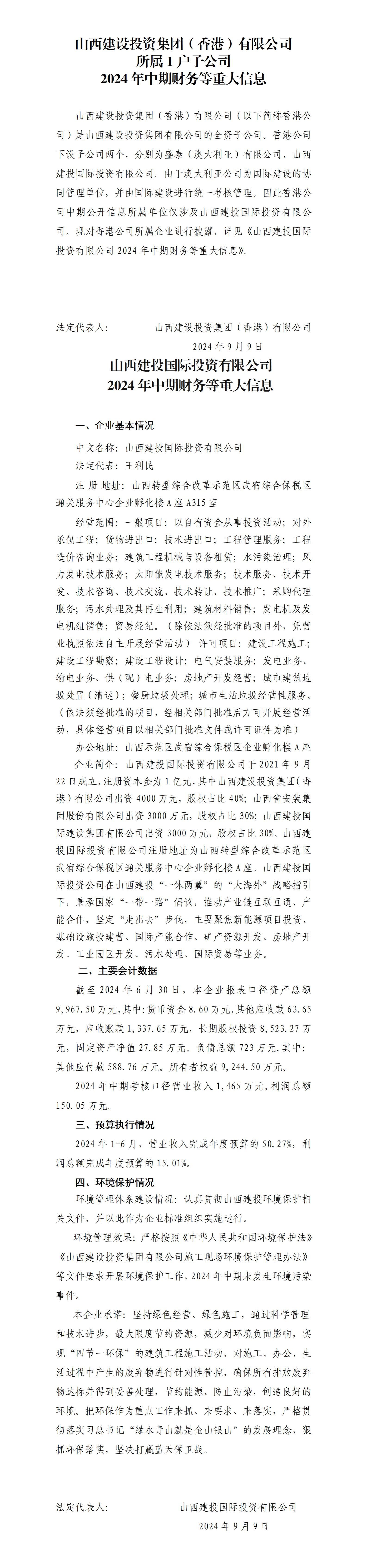 澳门铁盘算盘490777