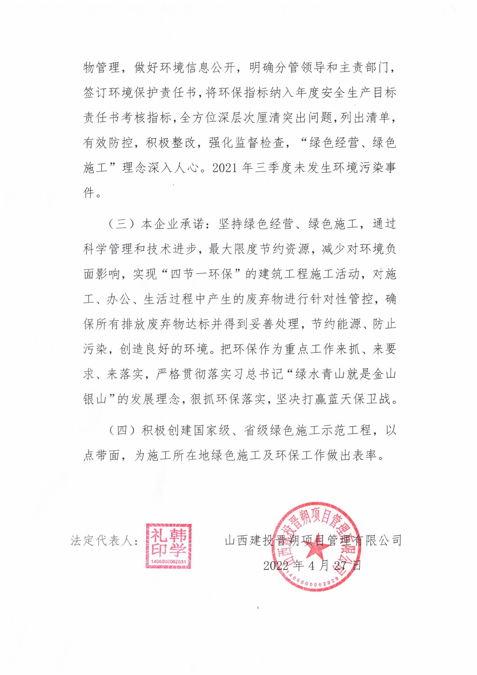 澳门铁盘算盘490777