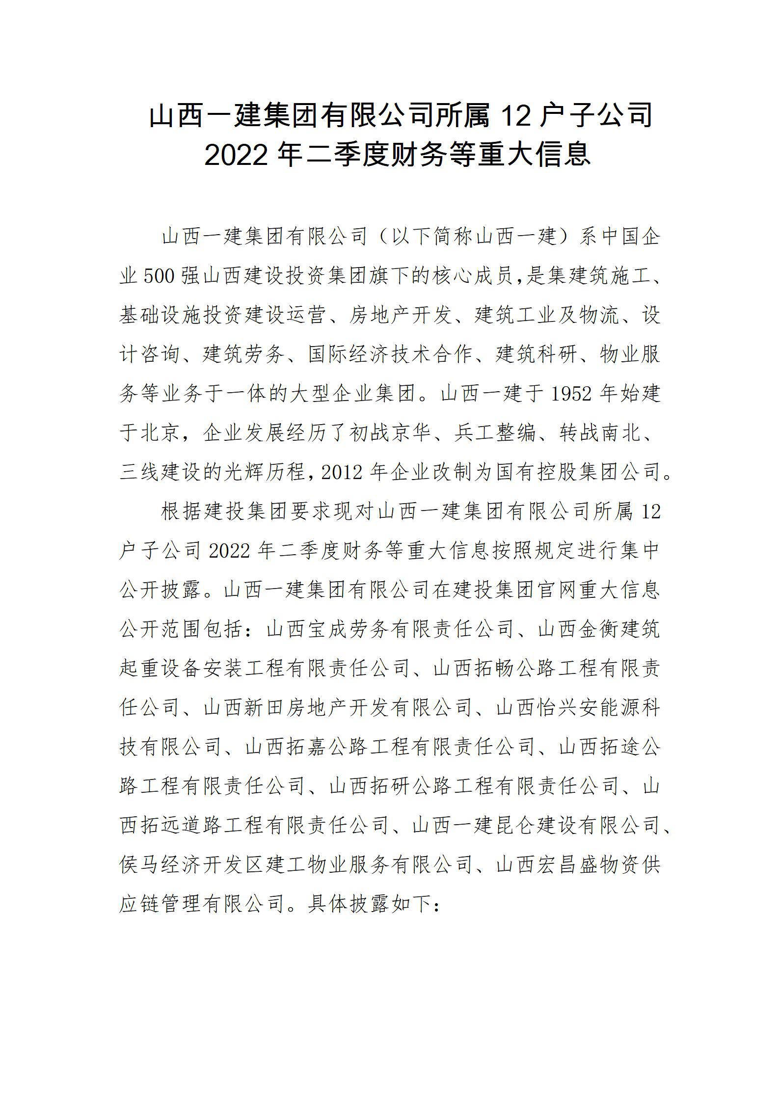 澳门铁盘算盘490777