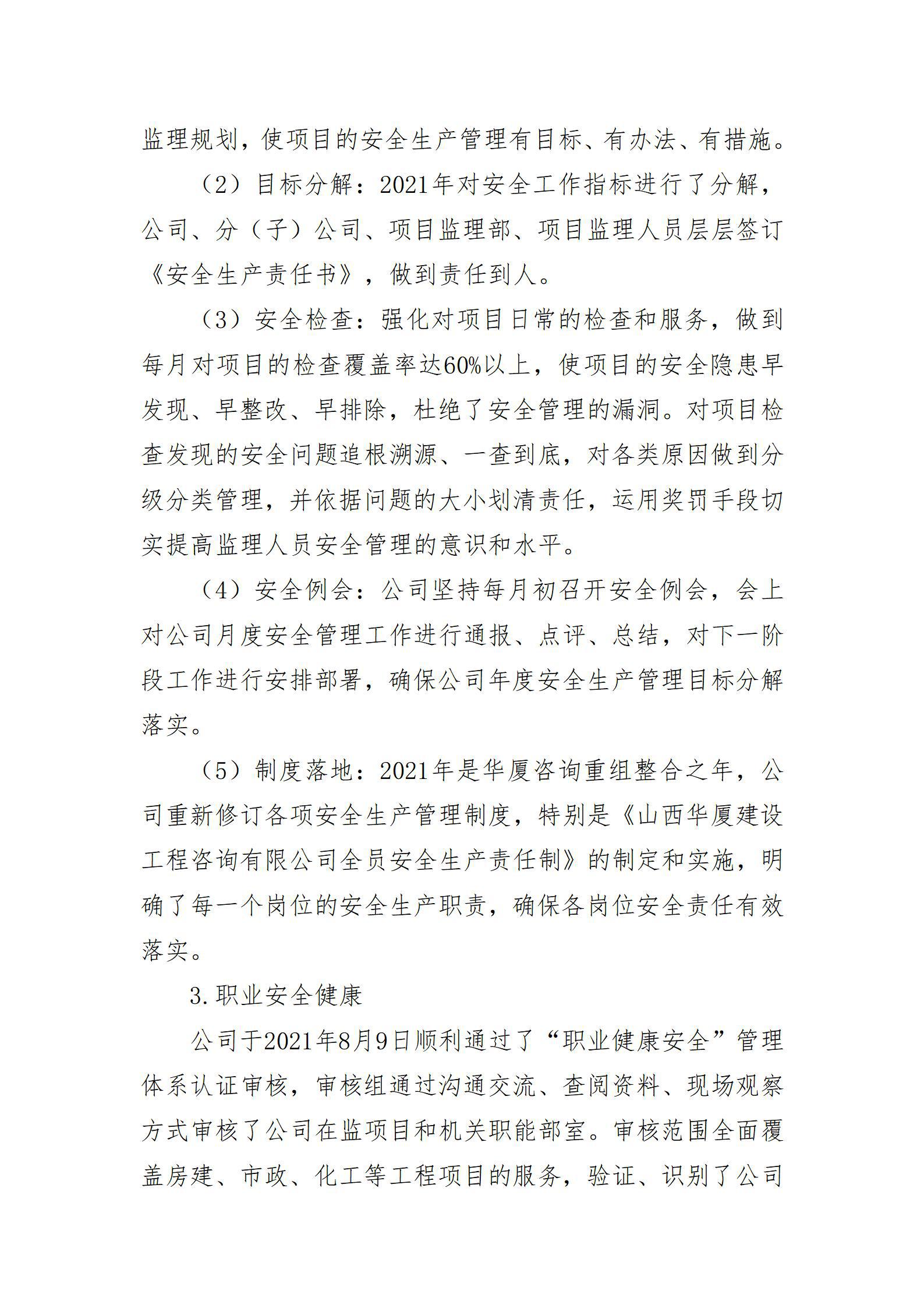 澳门铁盘算盘490777