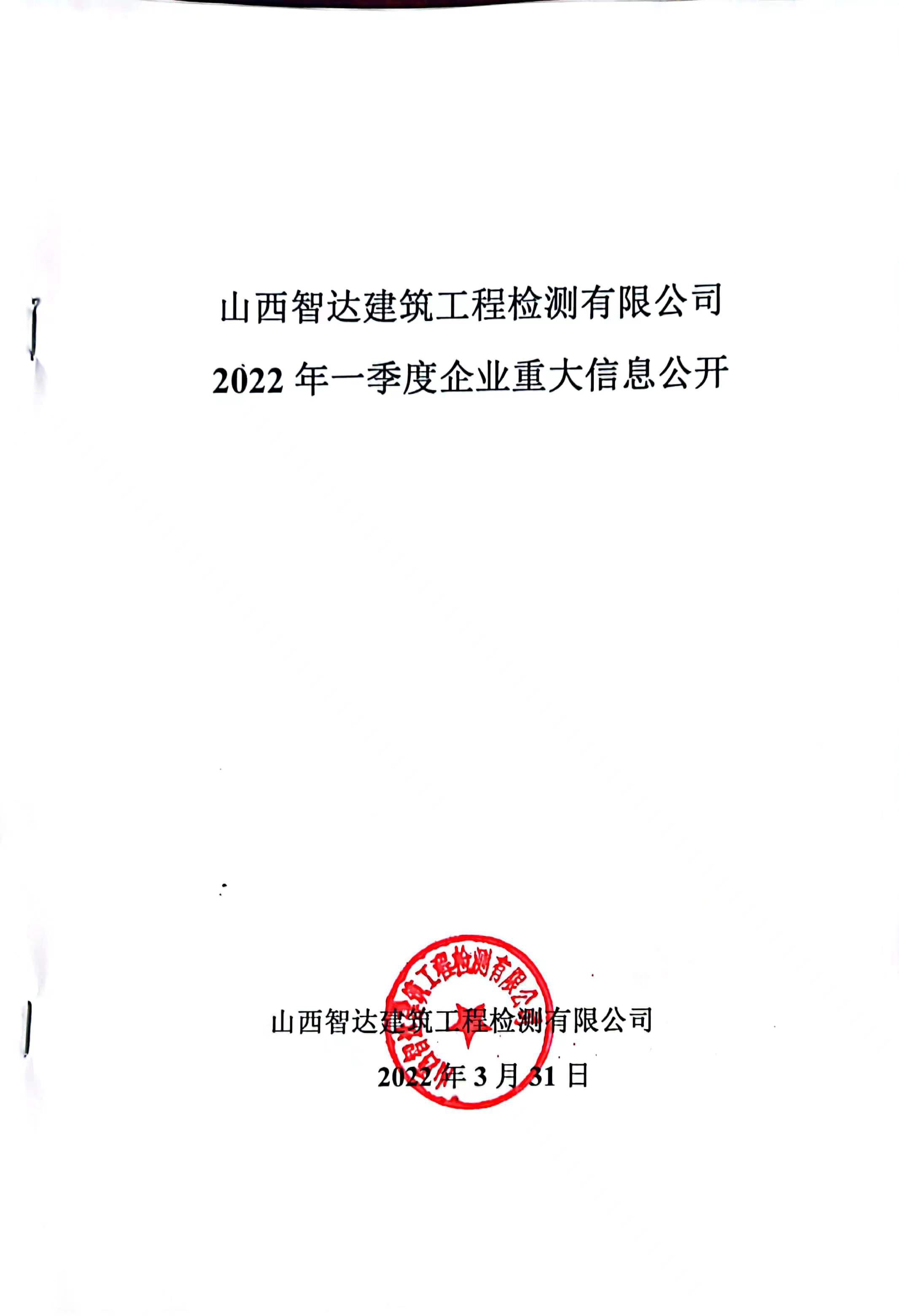 澳门铁盘算盘490777