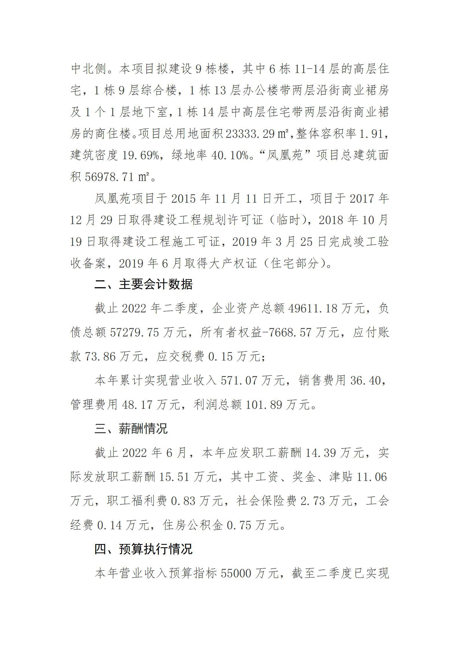 澳门铁盘算盘490777