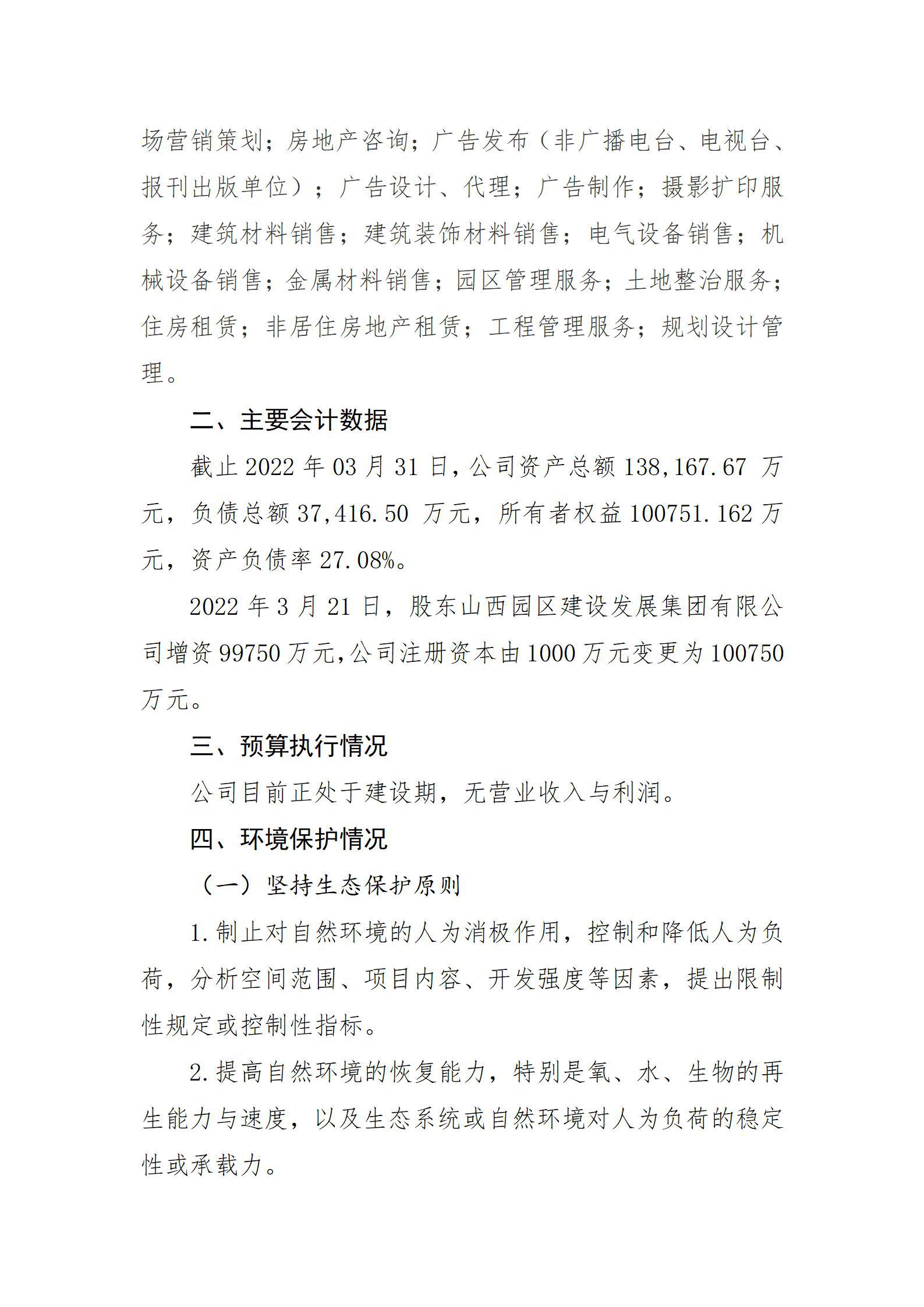 澳门铁盘算盘490777