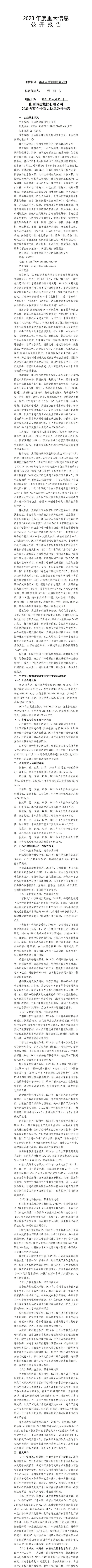 澳门铁盘算盘490777