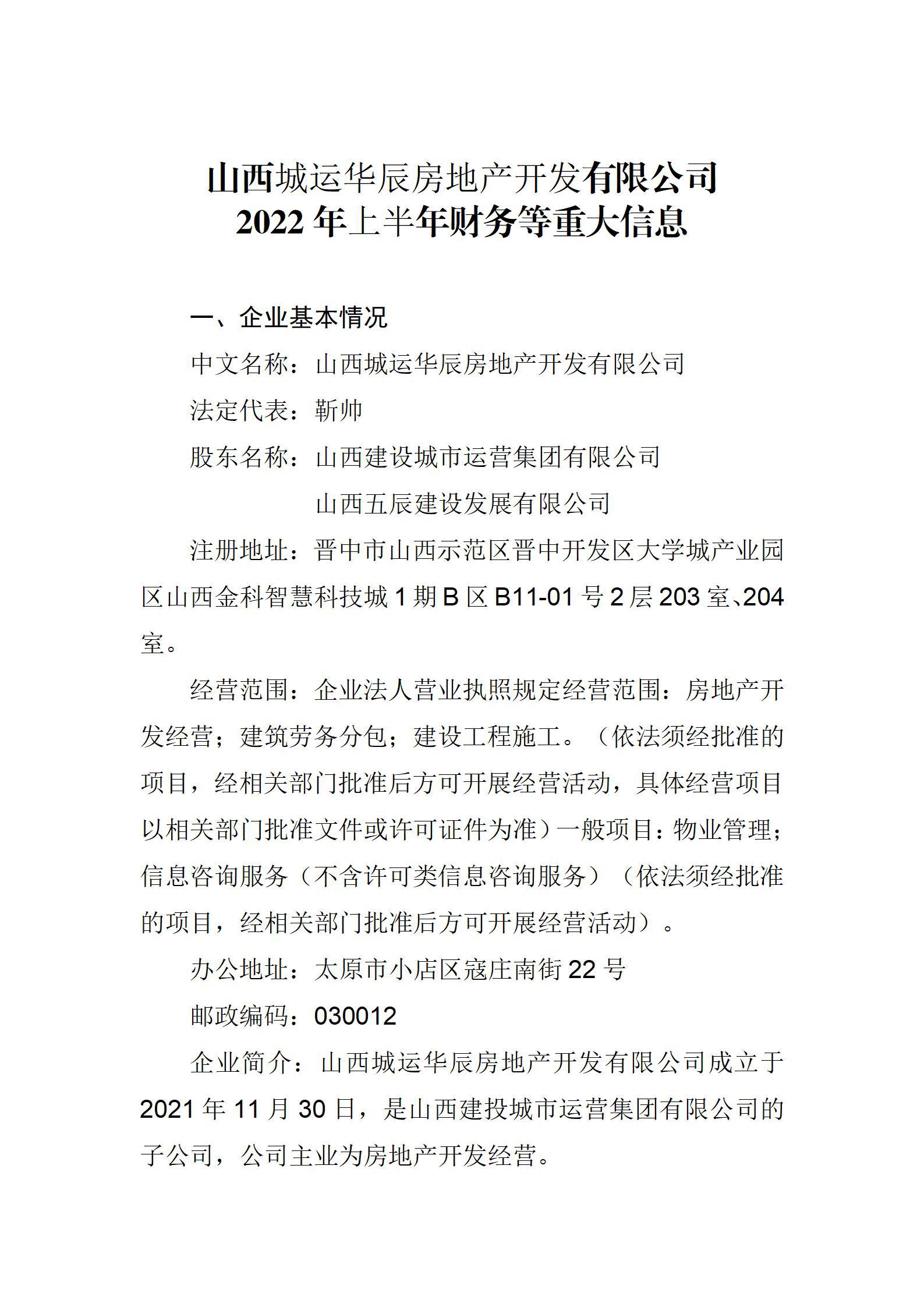 澳门铁盘算盘490777