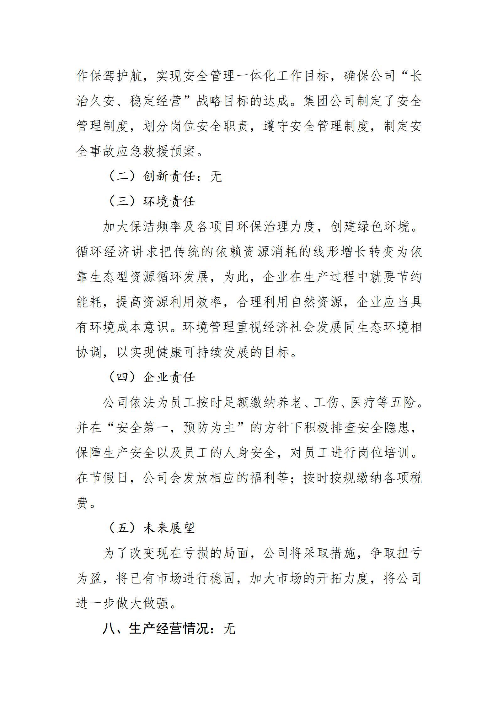 澳门铁盘算盘490777
