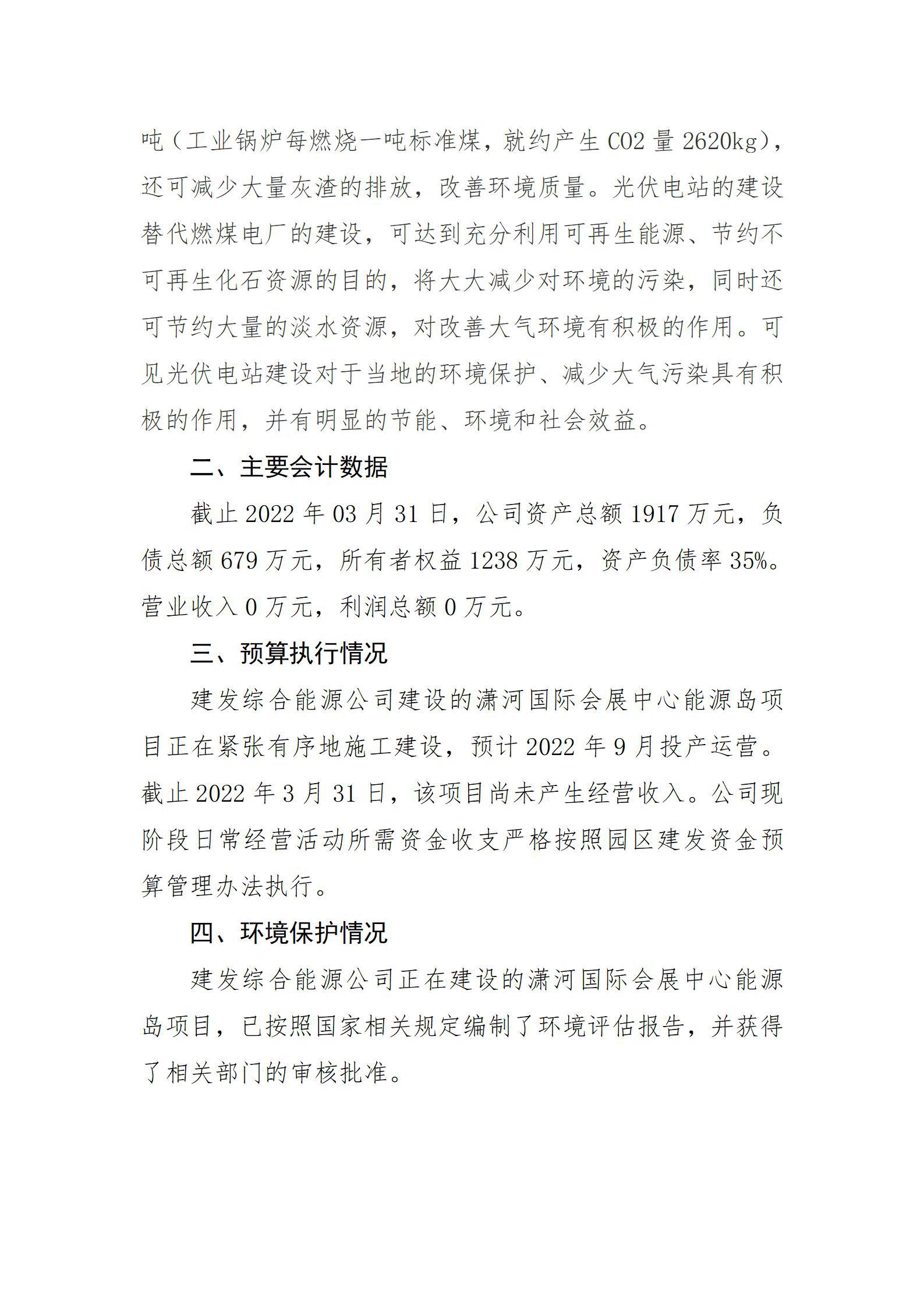 澳门铁盘算盘490777