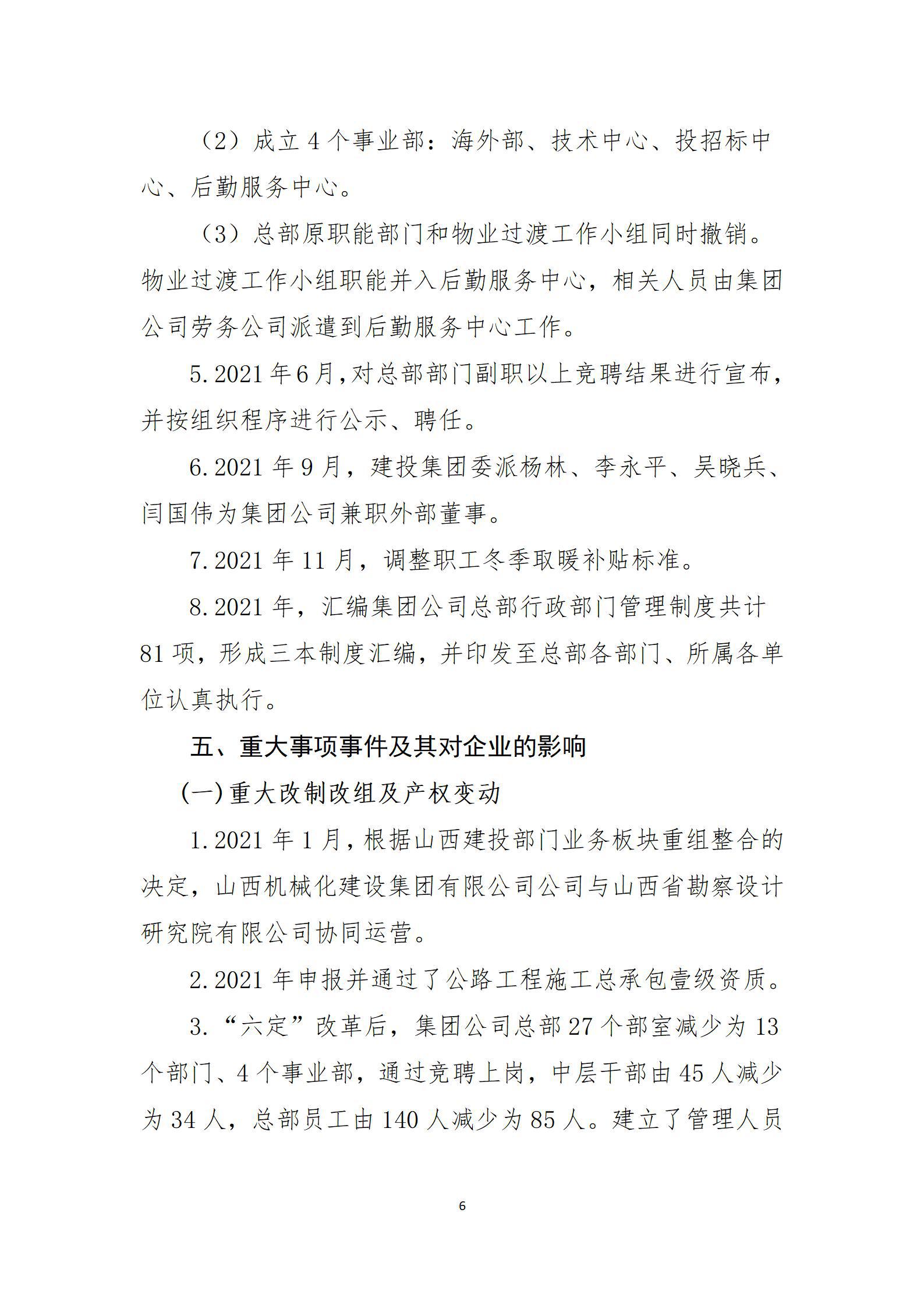 澳门铁盘算盘490777