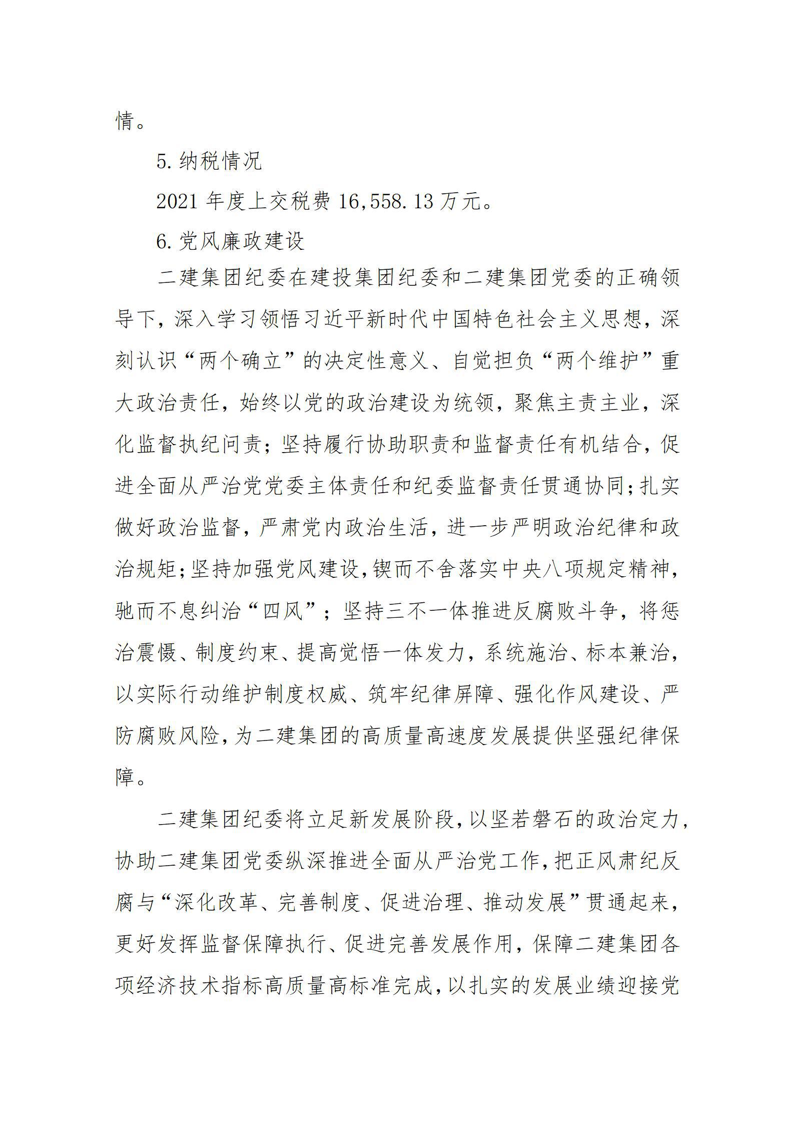 澳门铁盘算盘490777