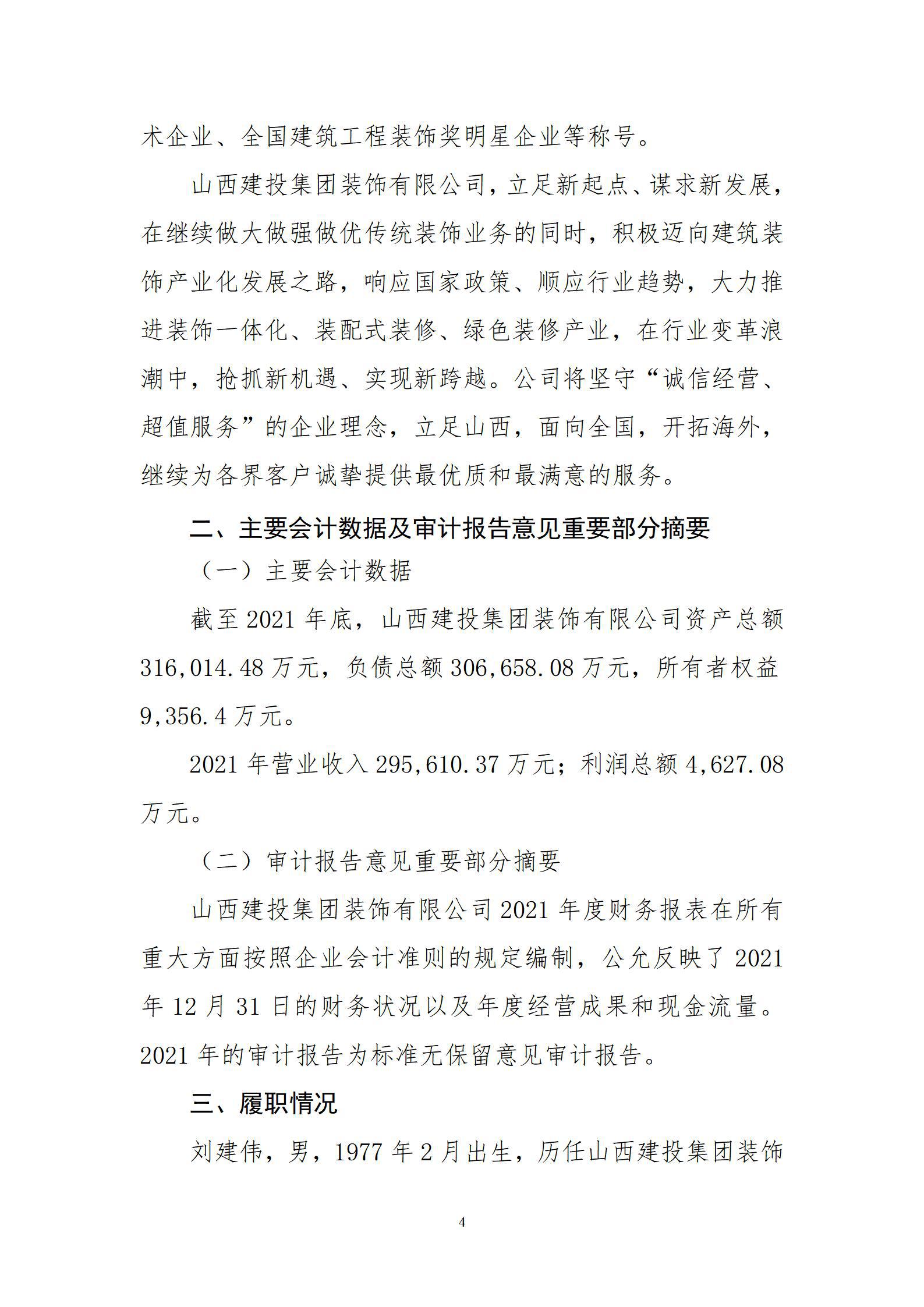 澳门铁盘算盘490777