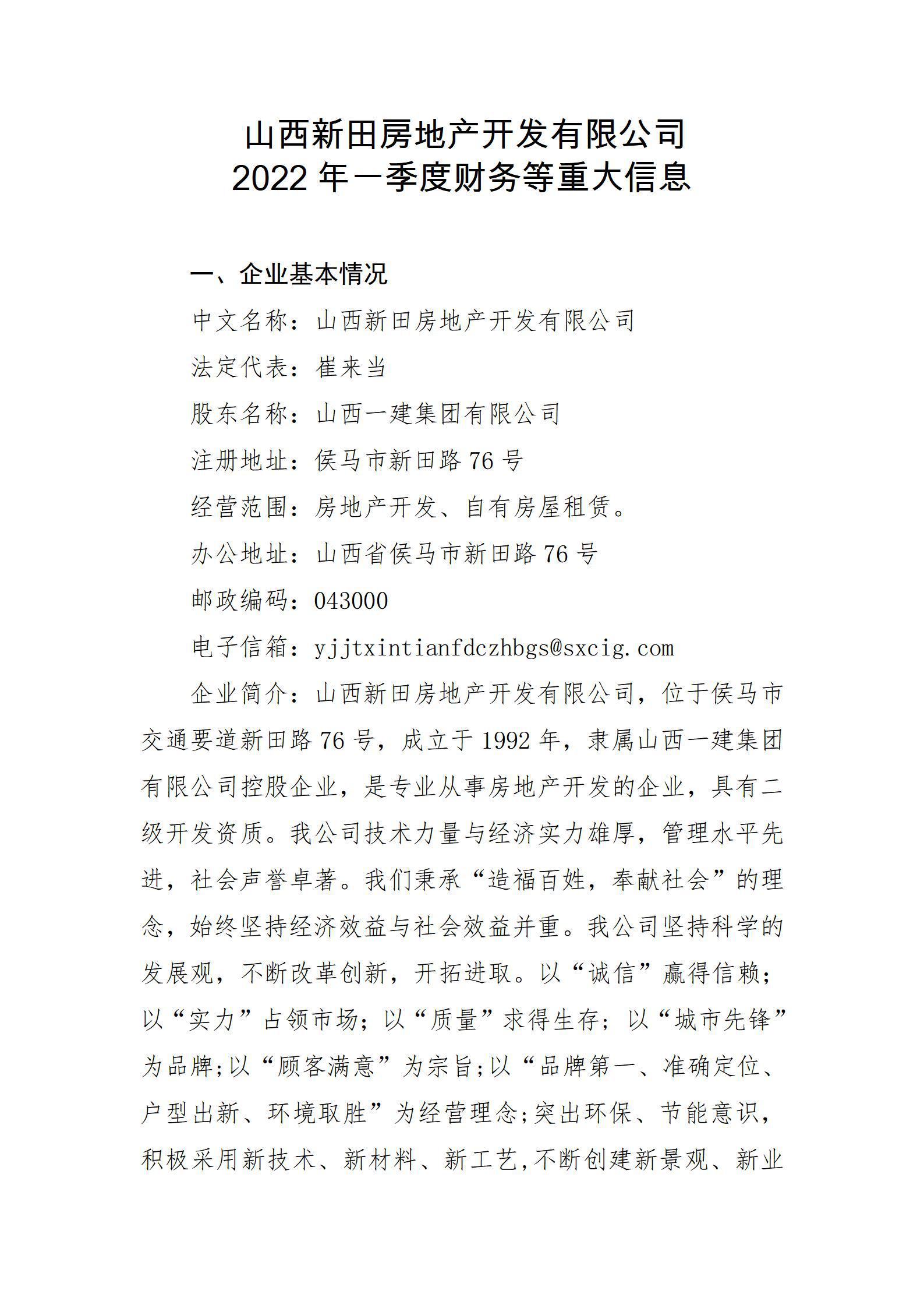 澳门铁盘算盘490777