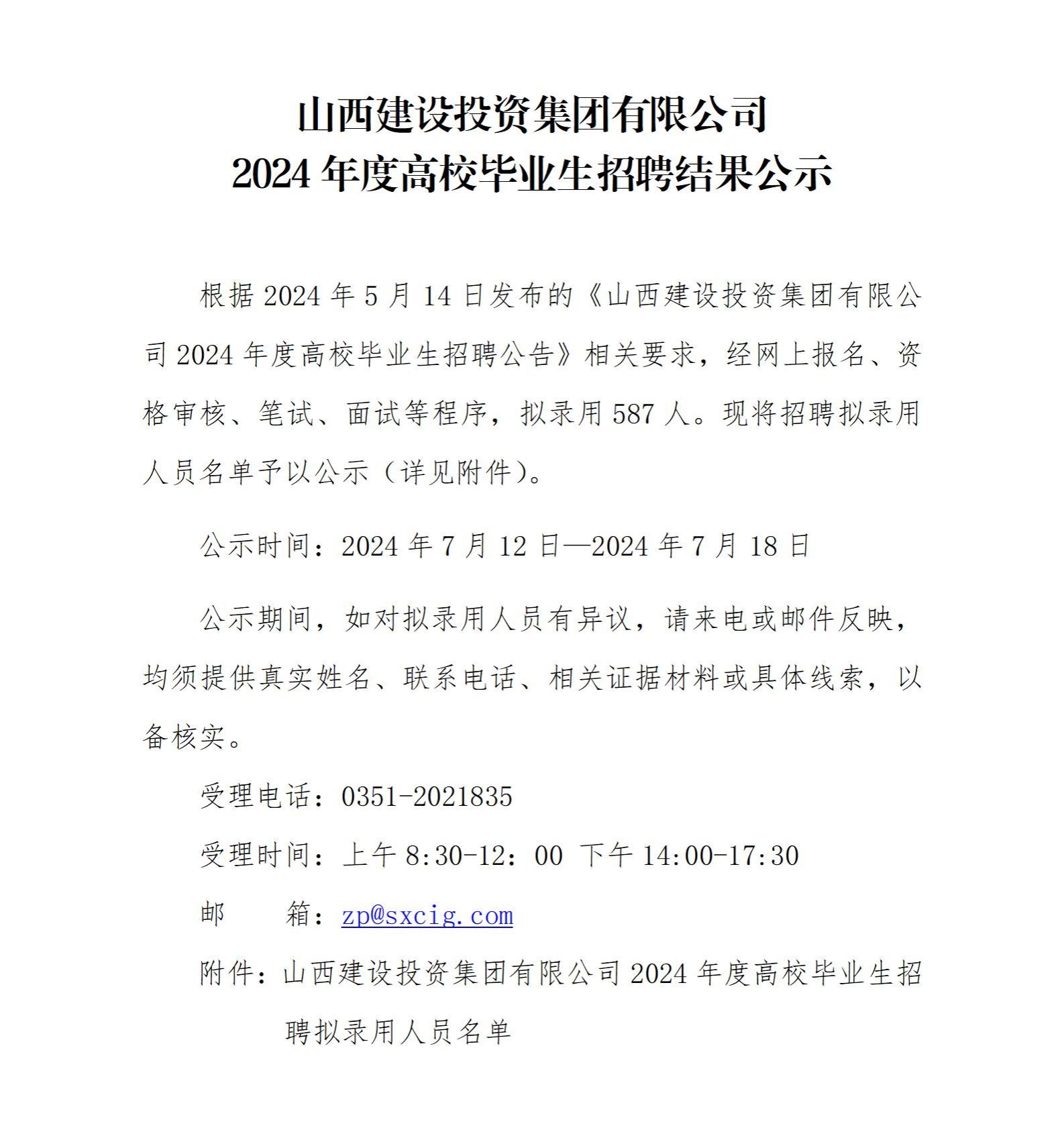 澳门铁盘算盘490777