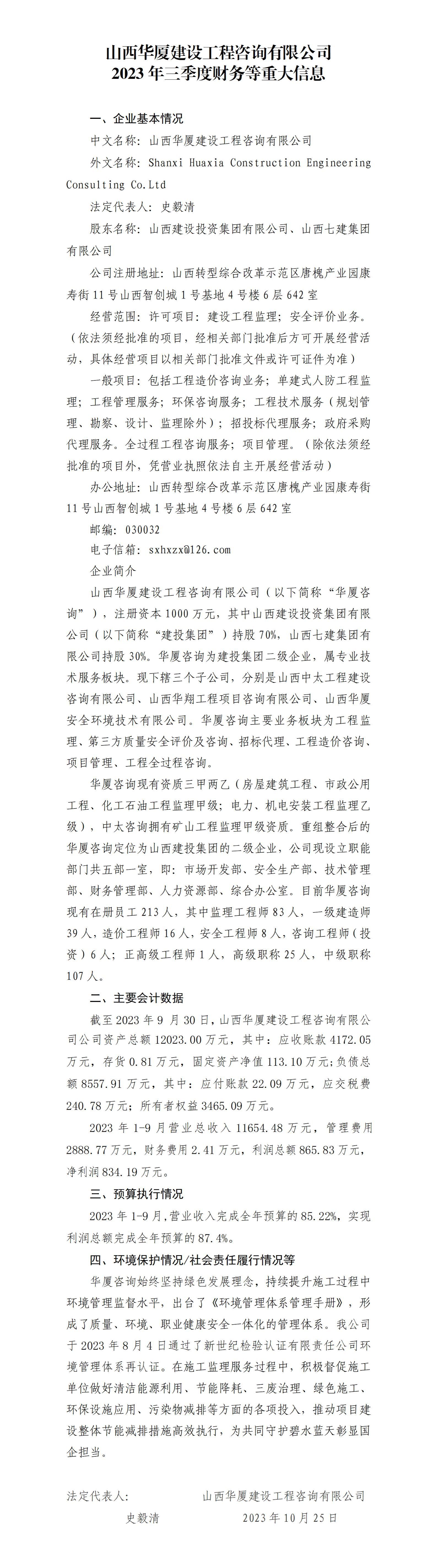 澳门铁盘算盘490777