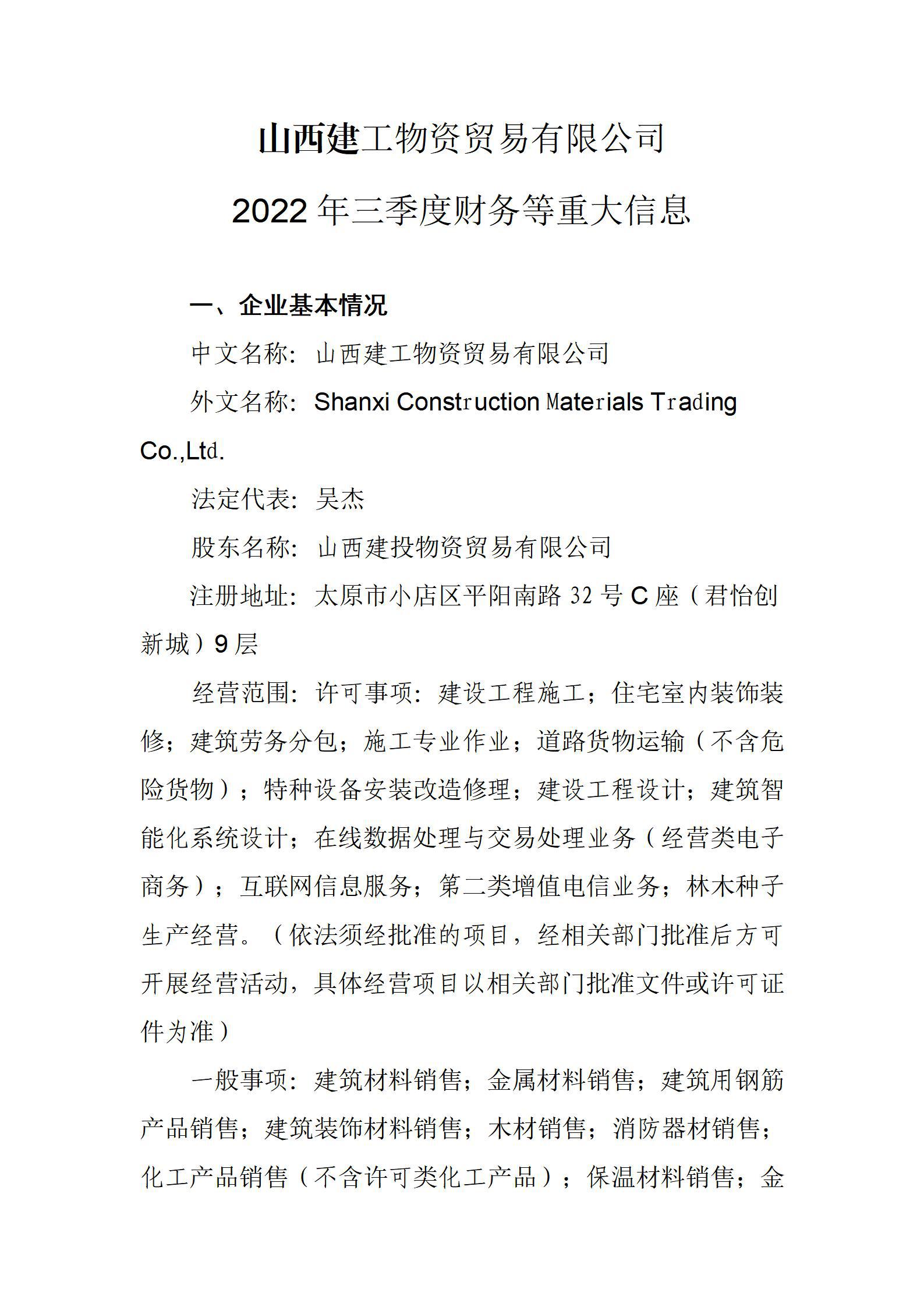 澳门铁盘算盘490777