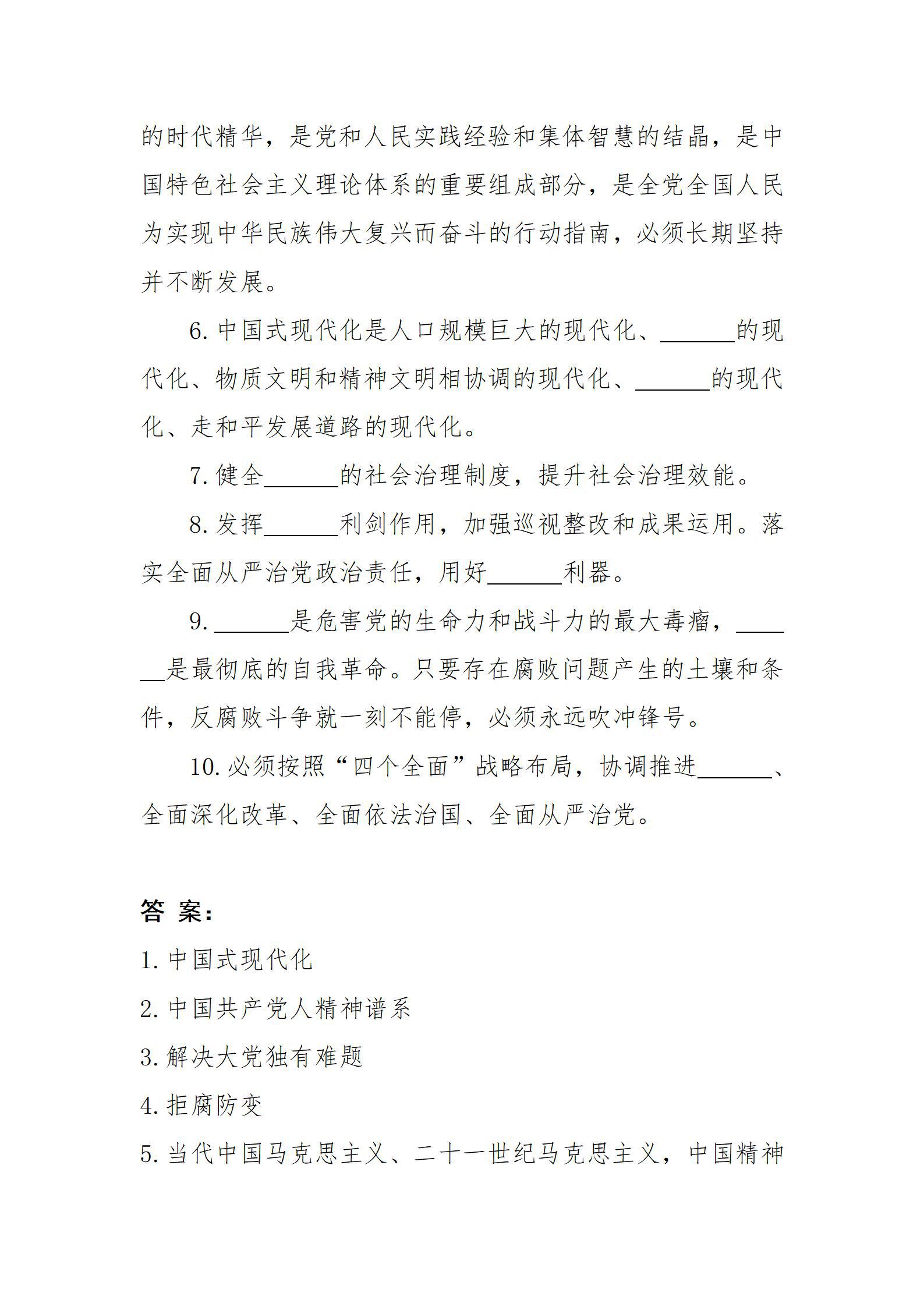 澳门铁盘算盘490777