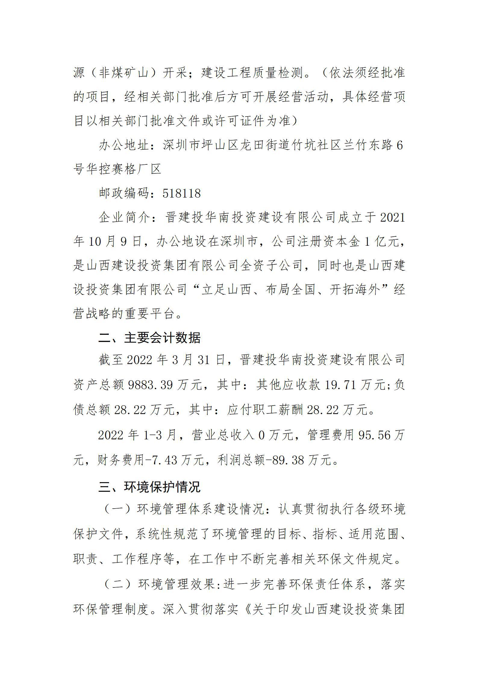 澳门铁盘算盘490777