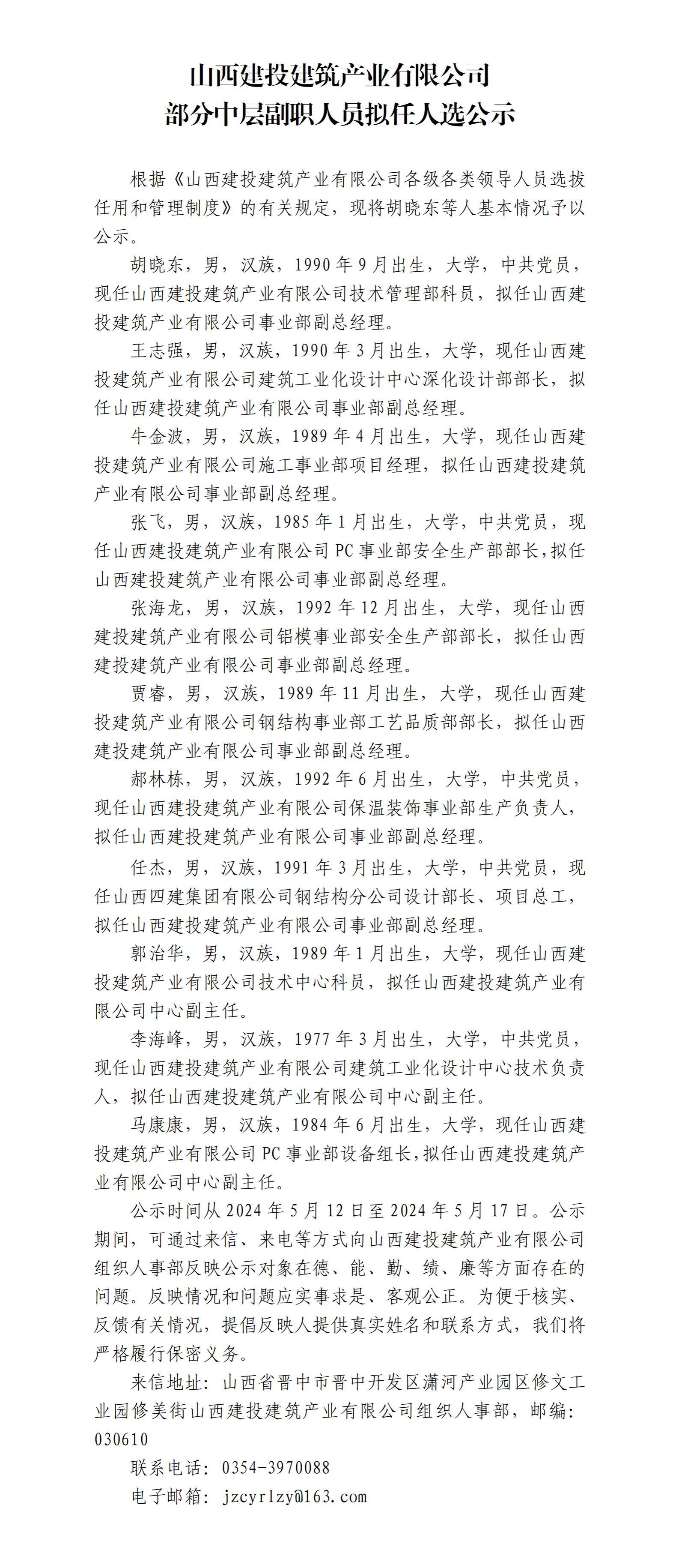 澳门铁盘算盘490777