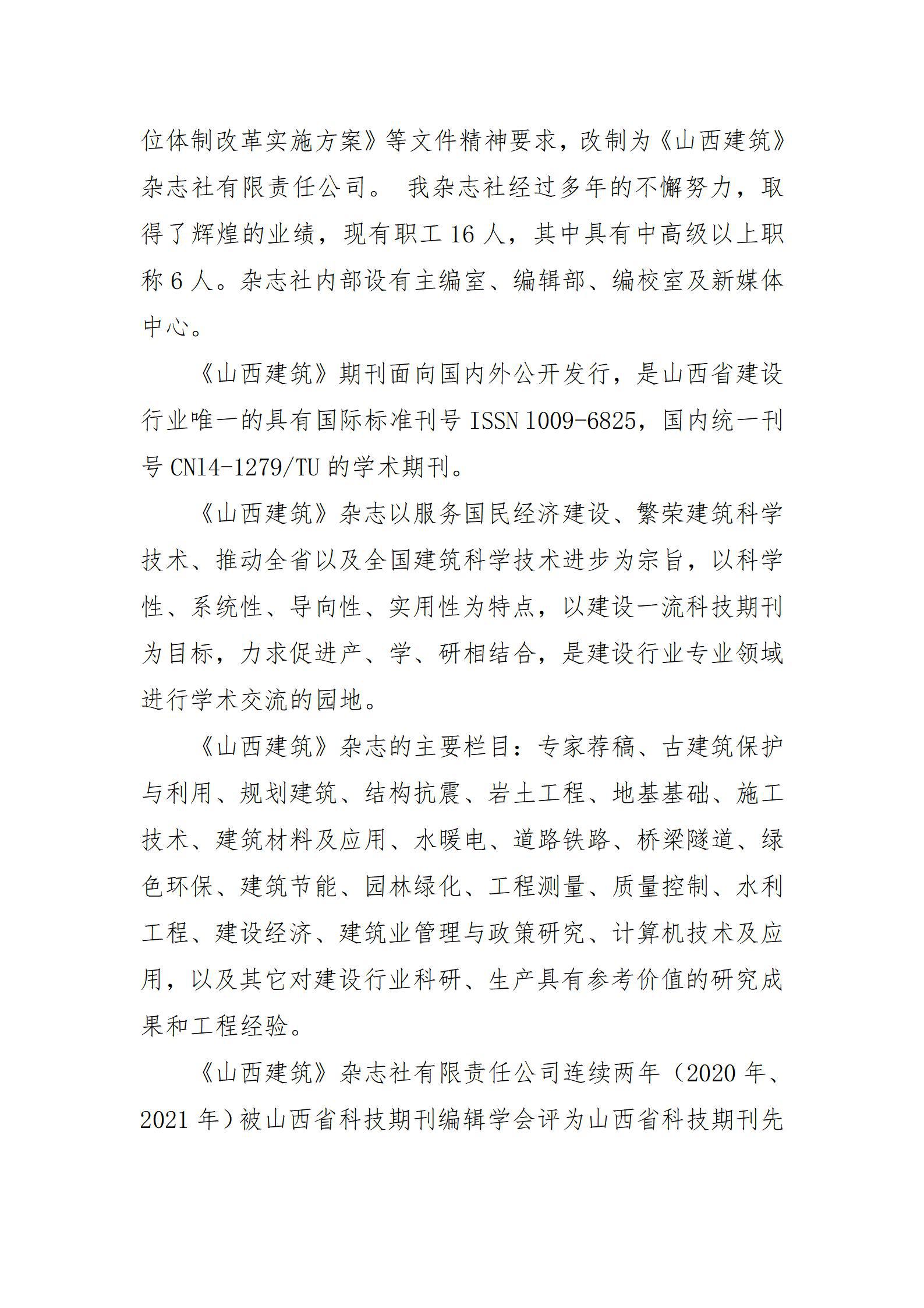 澳门铁盘算盘490777