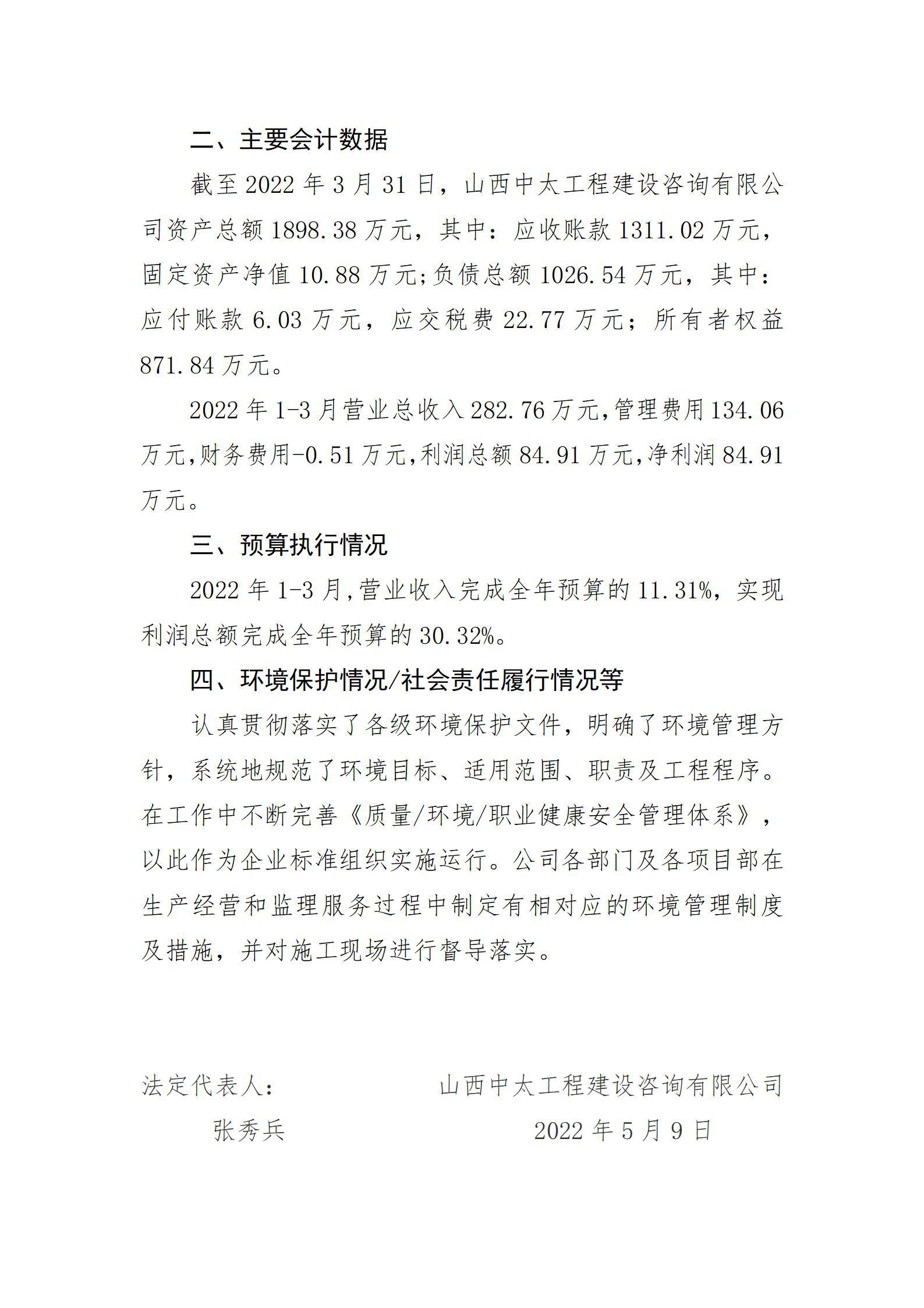 澳门铁盘算盘490777