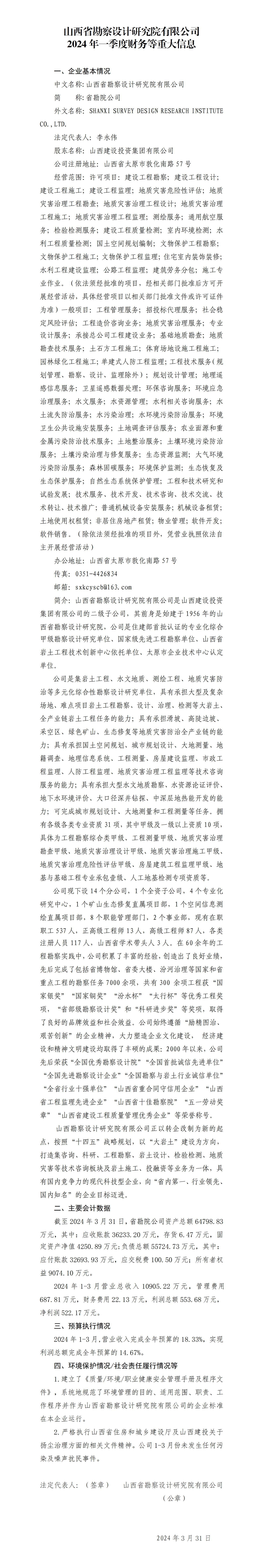 澳门铁盘算盘490777
