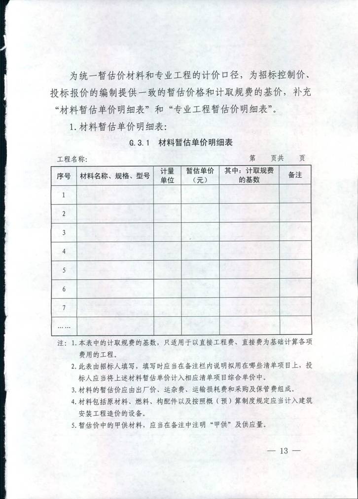 澳门铁盘算盘490777