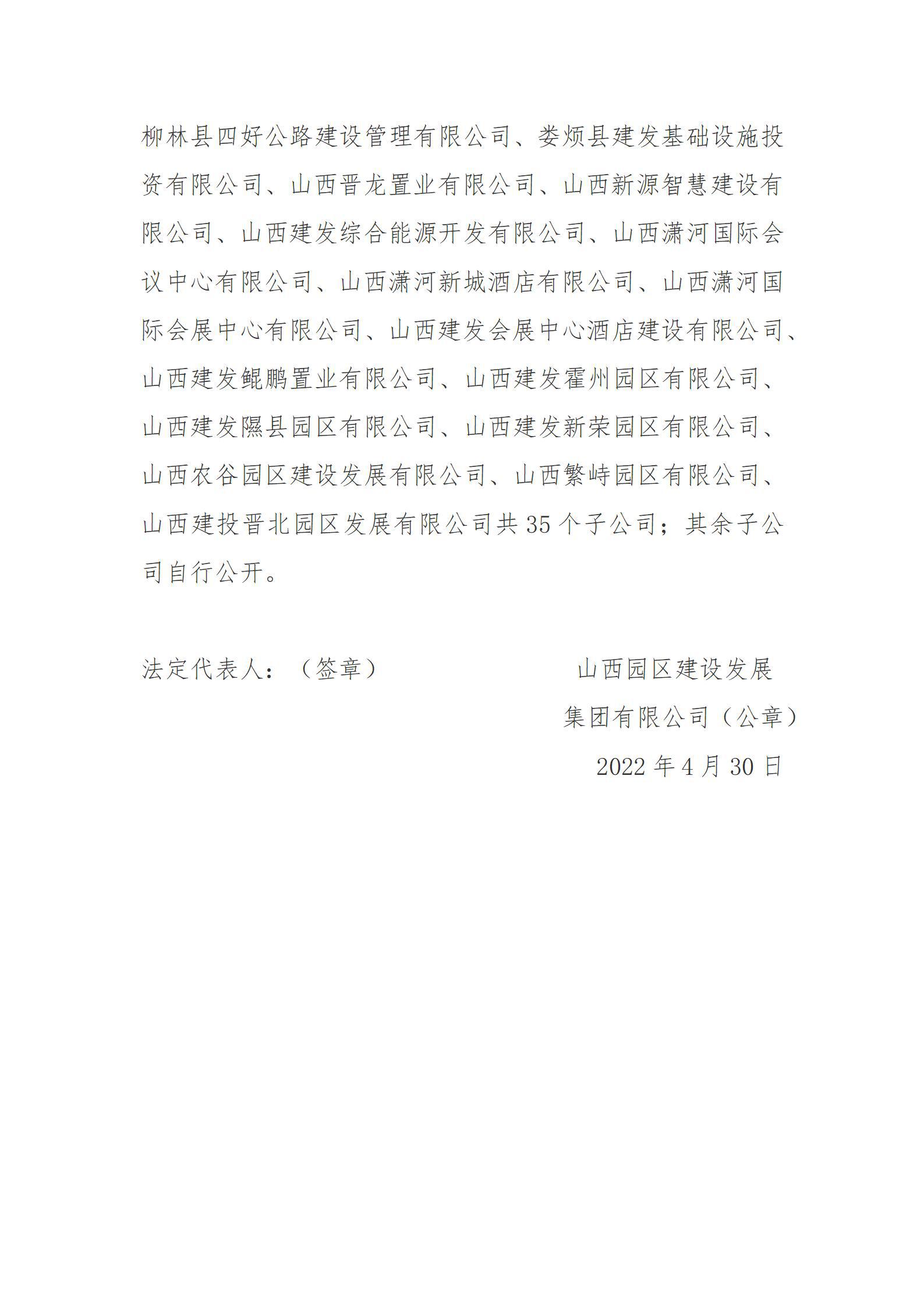 澳门铁盘算盘490777