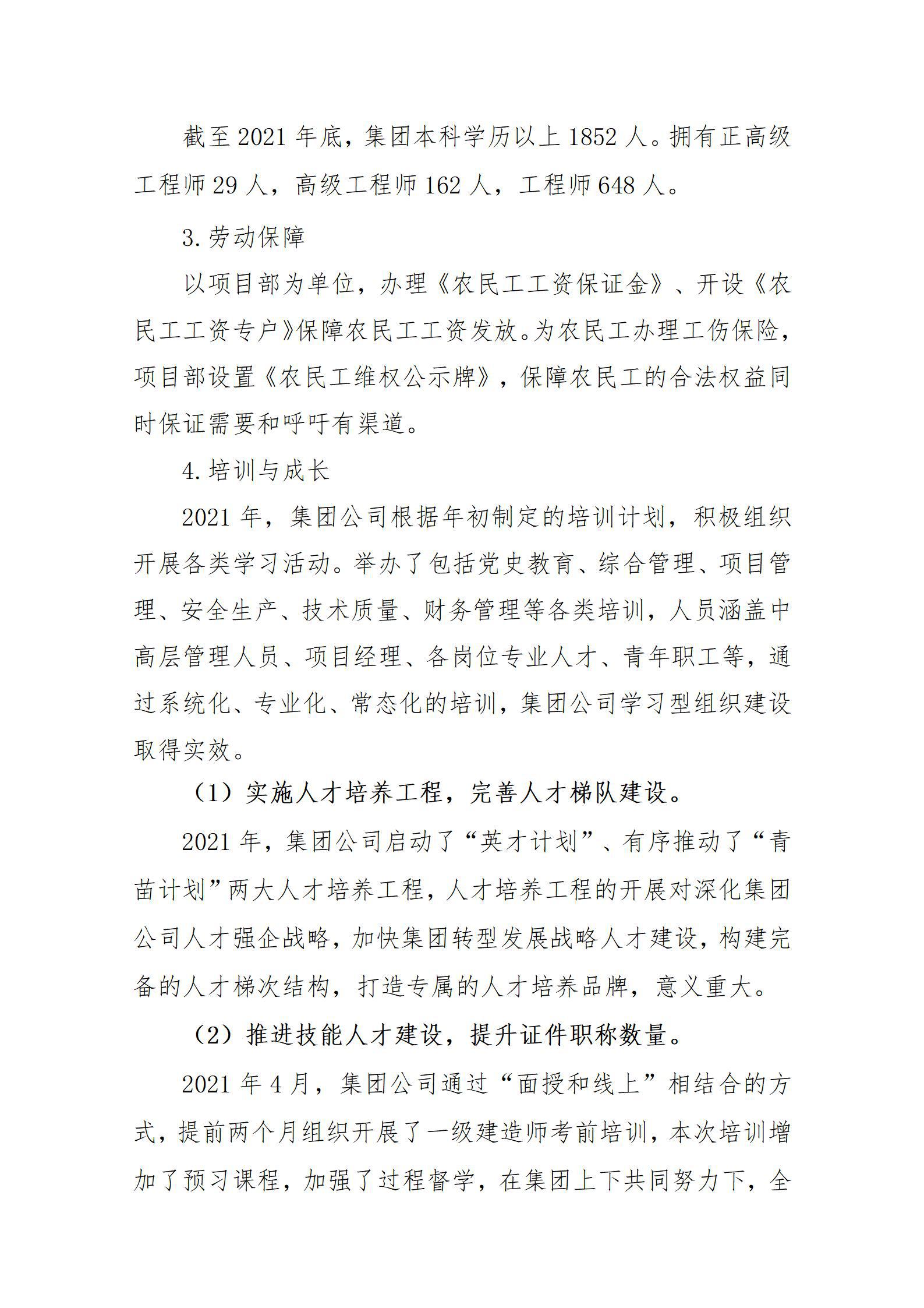 澳门铁盘算盘490777