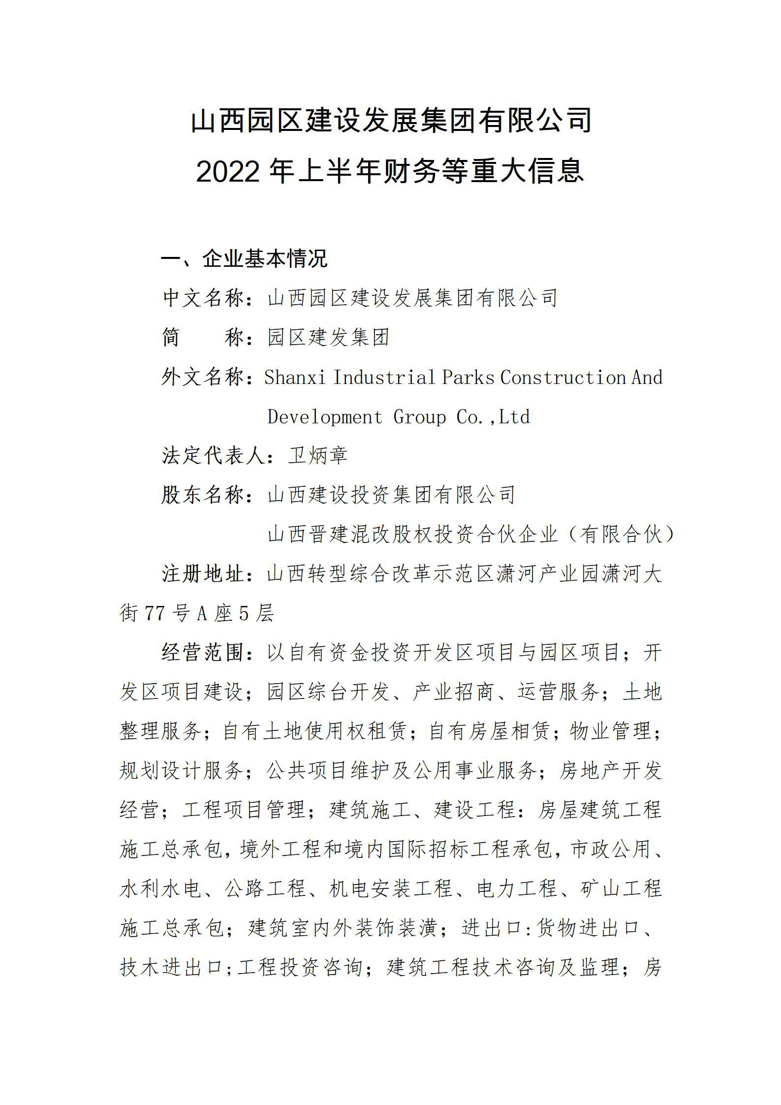 澳门铁盘算盘490777