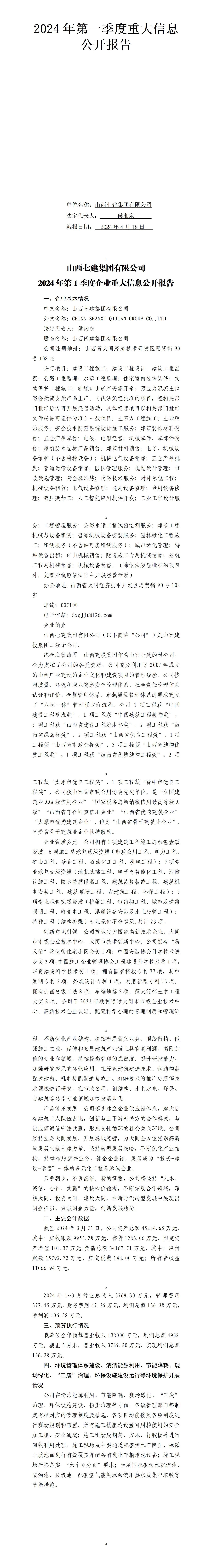 澳门铁盘算盘490777