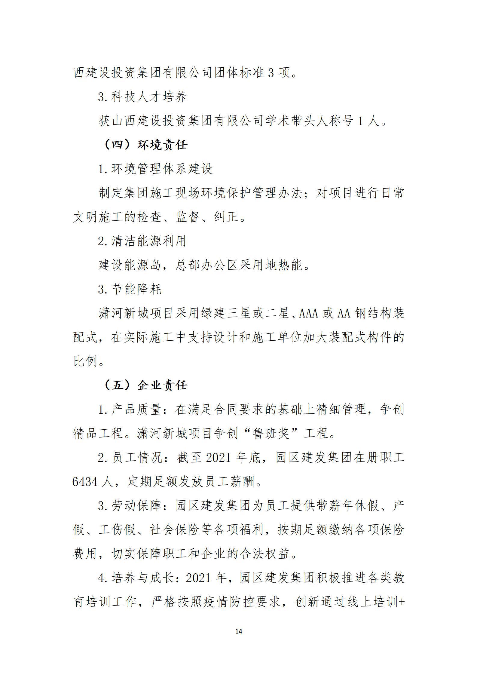 澳门铁盘算盘490777