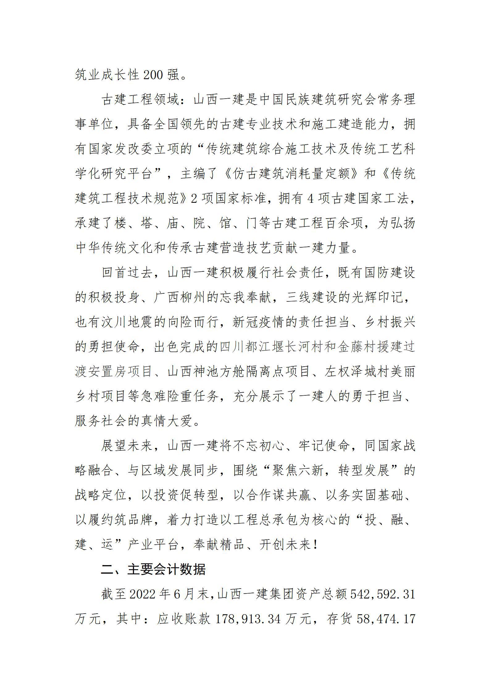 澳门铁盘算盘490777