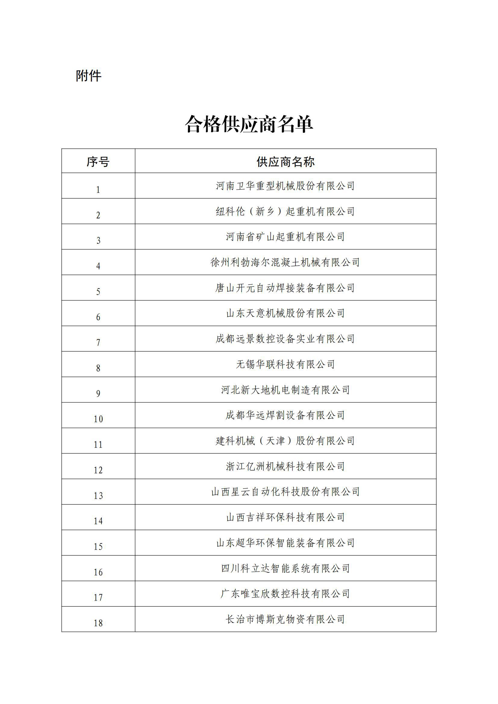 澳门铁盘算盘490777