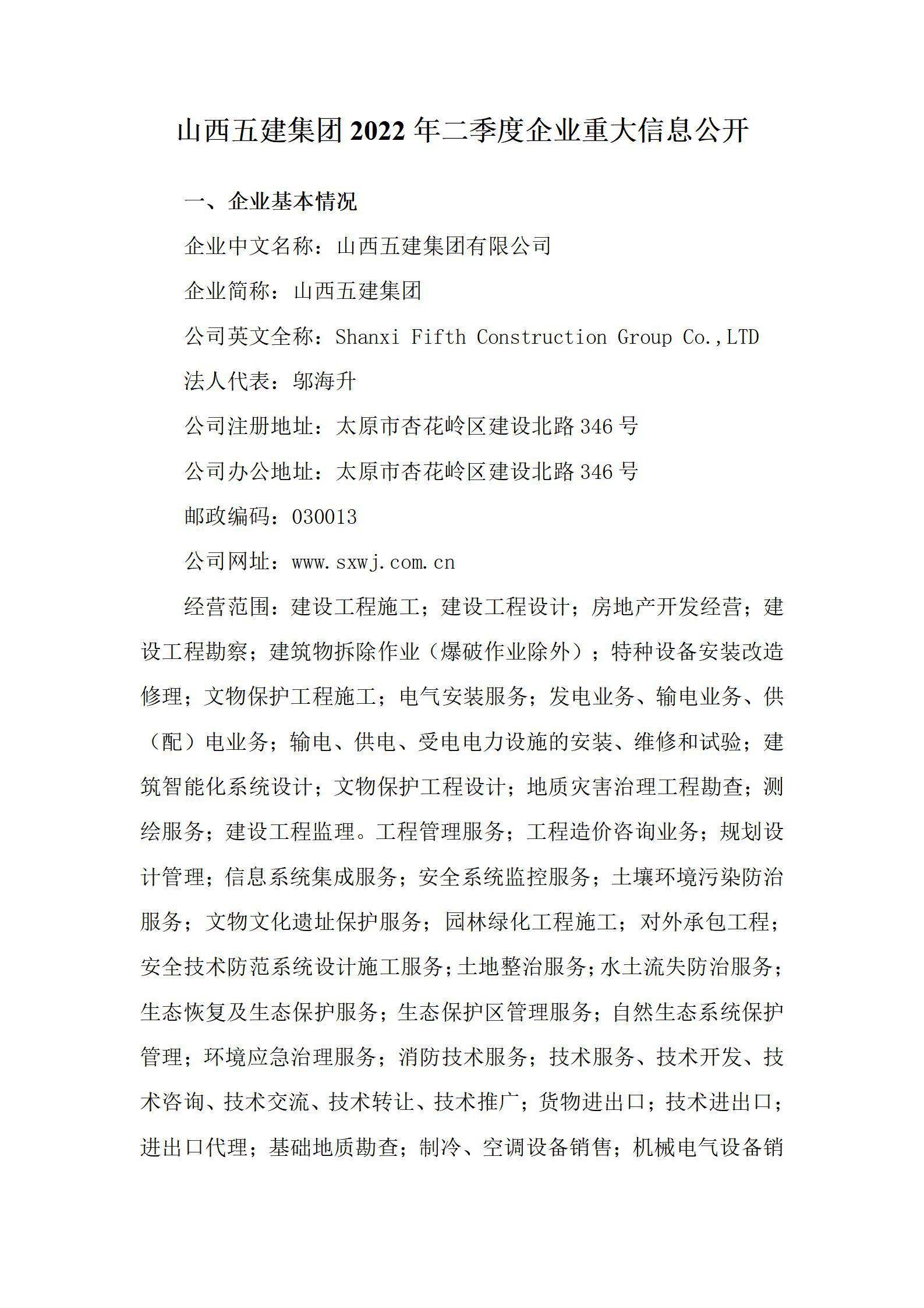 澳门铁盘算盘490777