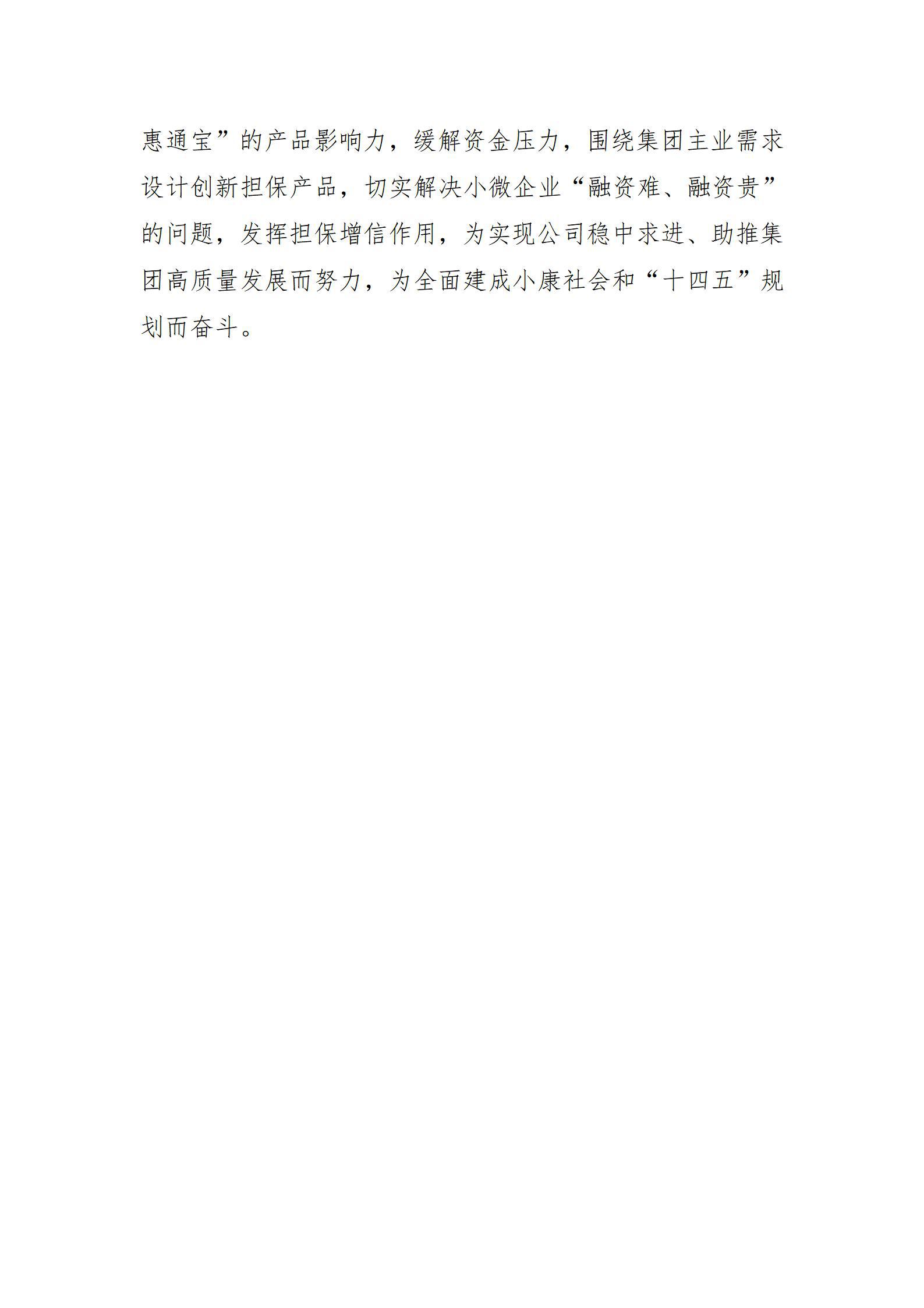 澳门铁盘算盘490777