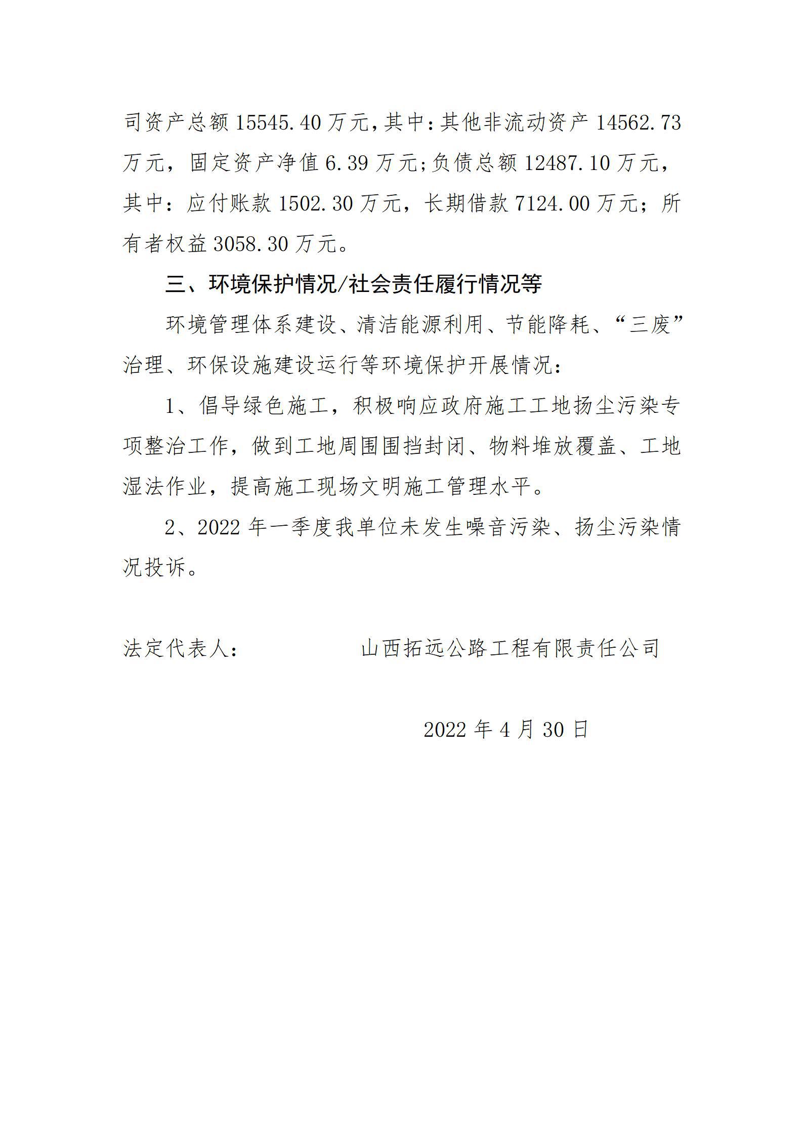 澳门铁盘算盘490777