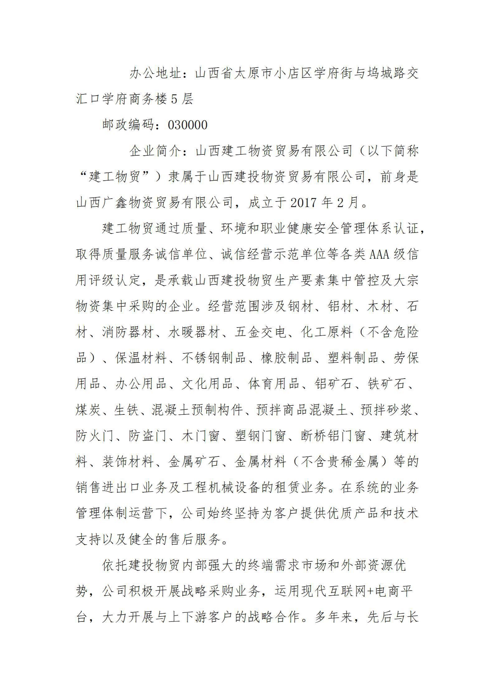 澳门铁盘算盘490777