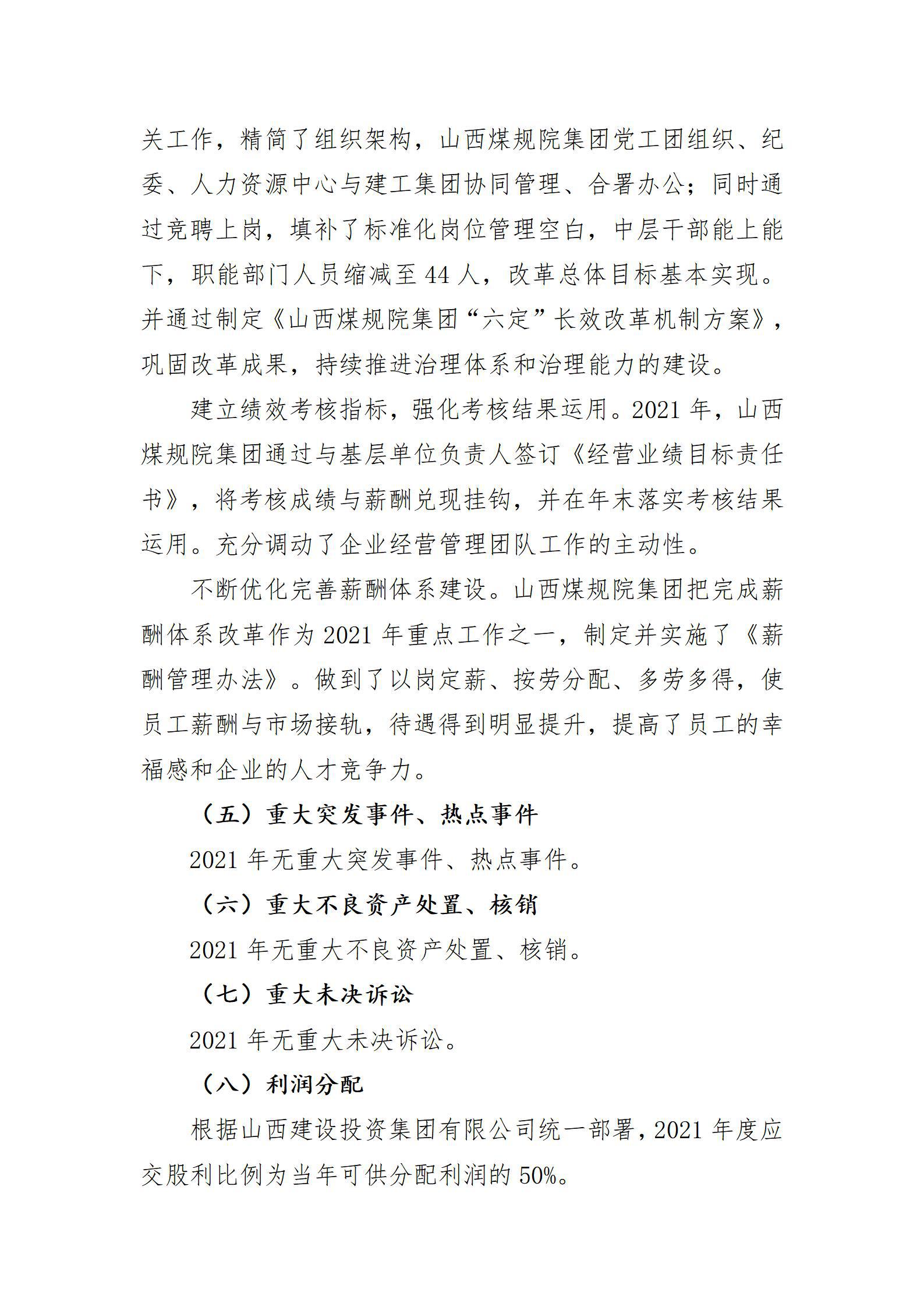 澳门铁盘算盘490777